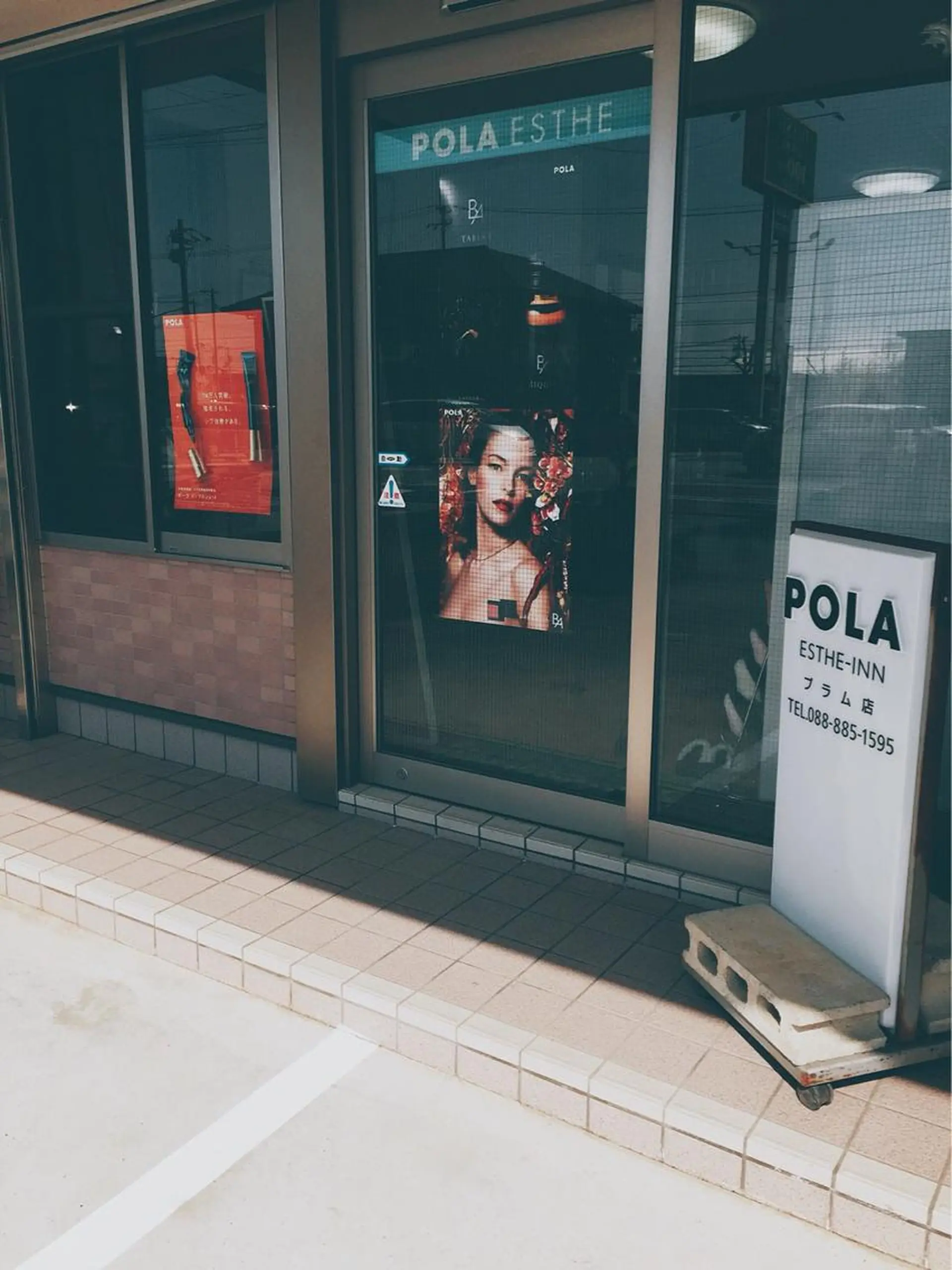 梅枝 愛子のエステ・リラクイメージ