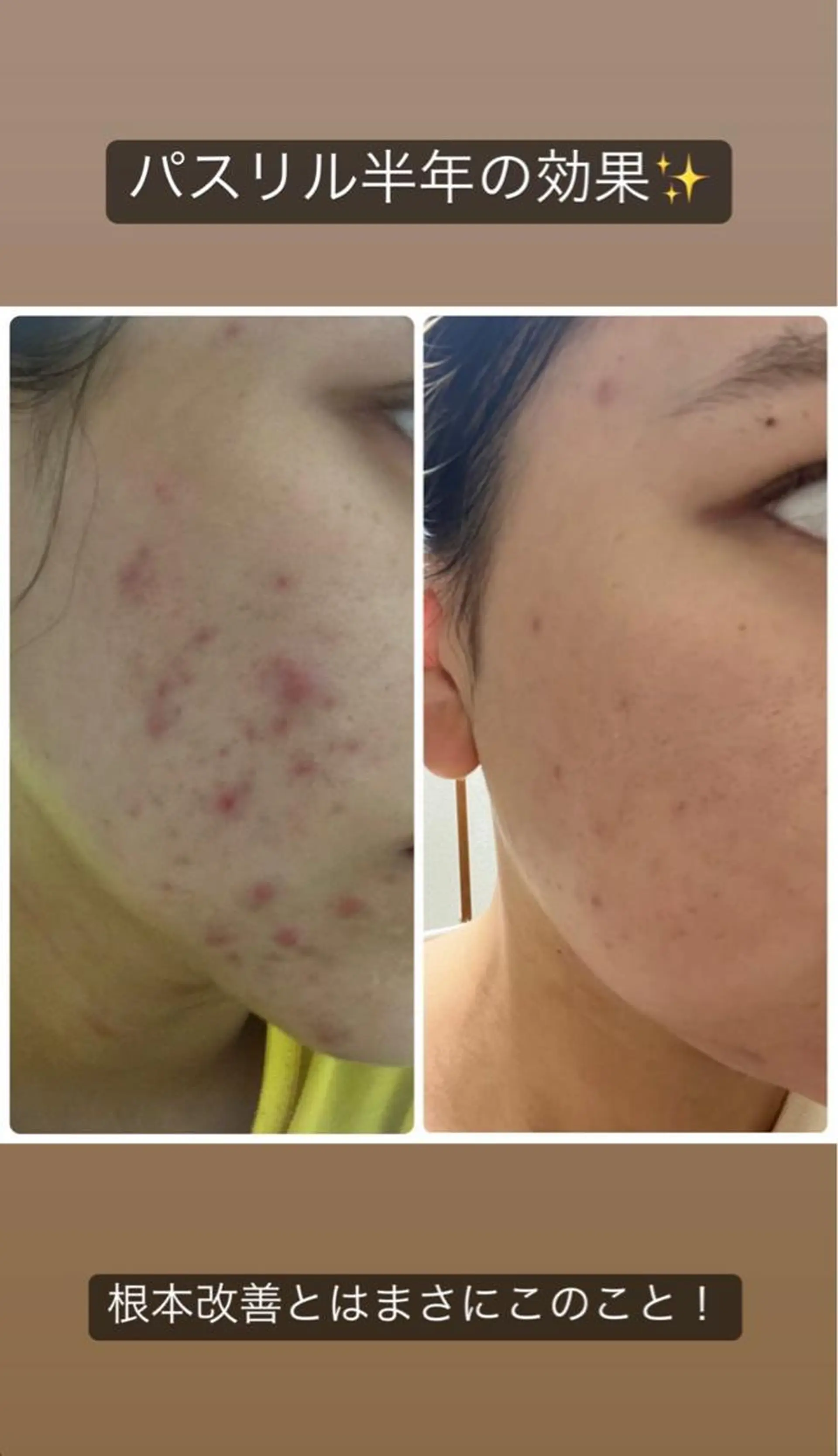 横山 知子のエステ・リラクイメージ