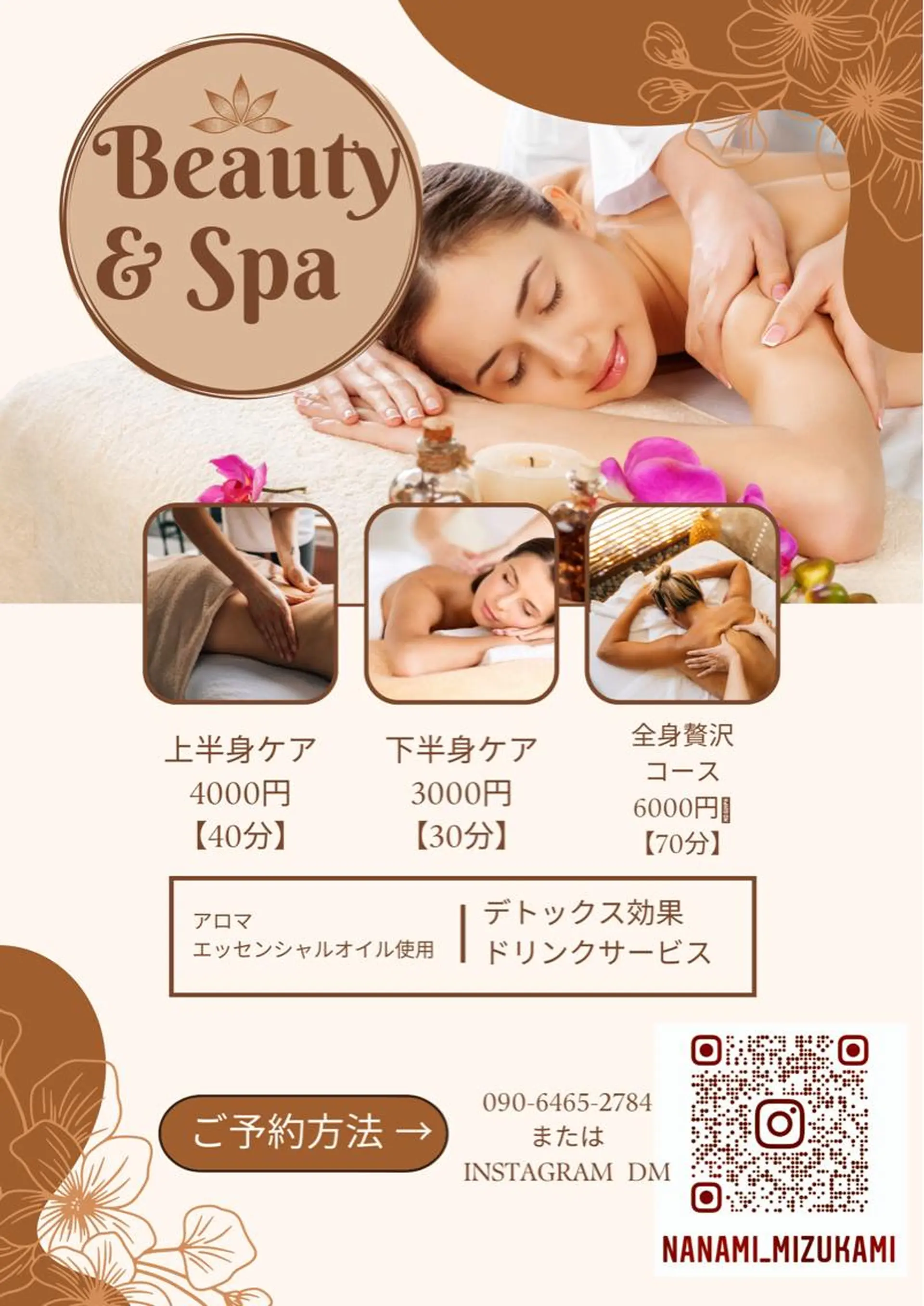 眉サロンKE.船橋日大前所属・眉サロン KE. 船橋日大前駅徒歩1分の眉毛・アイブロウイメージ