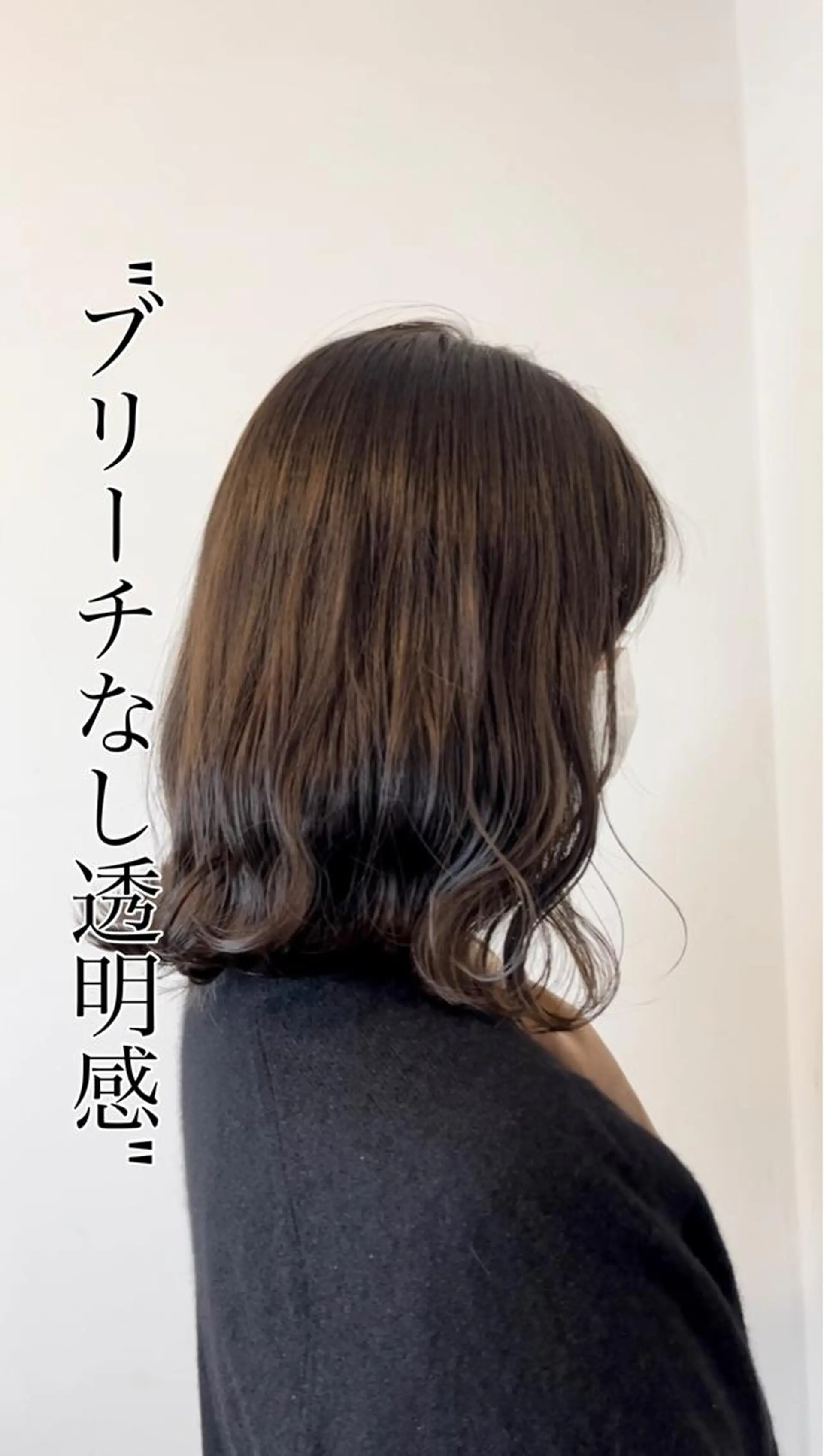 ミディアム 縮毛矯正/髪質改善/ HARUのヘアスタイル