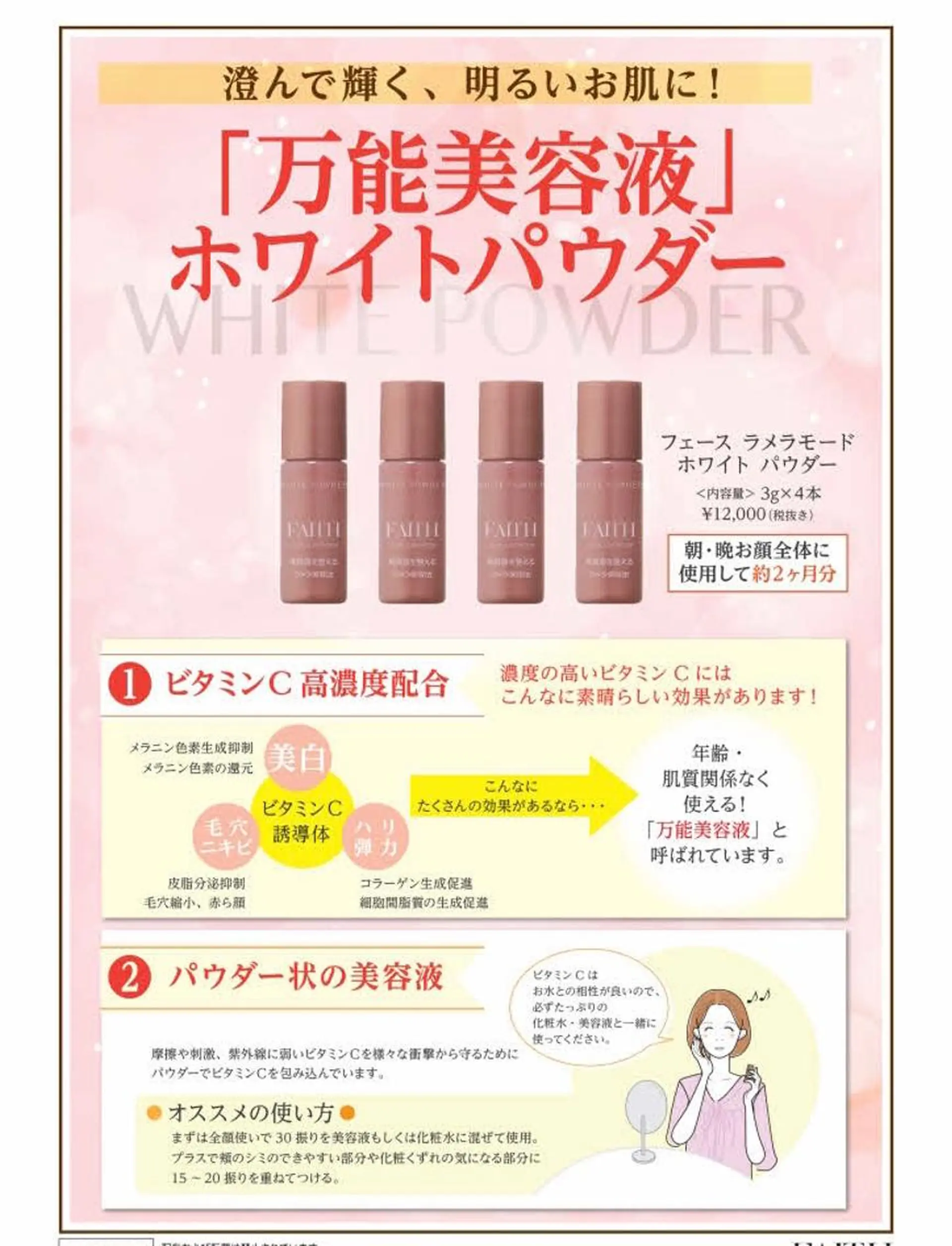 CHERIE Hisadaのエステ・リラクイメージ