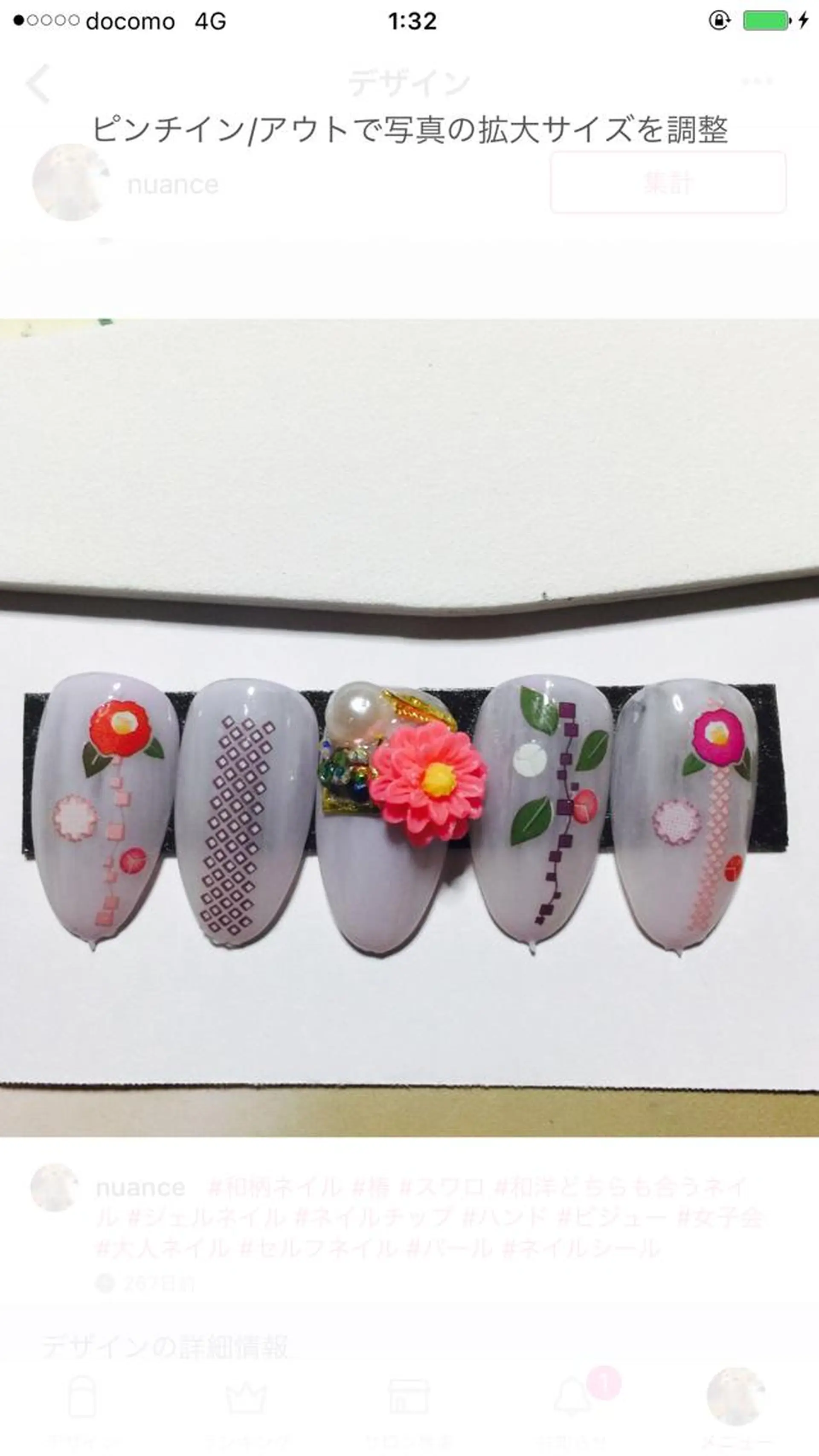 ネイル 自宅ネイルサロン ♦️nuance♦️のネイルデザイン