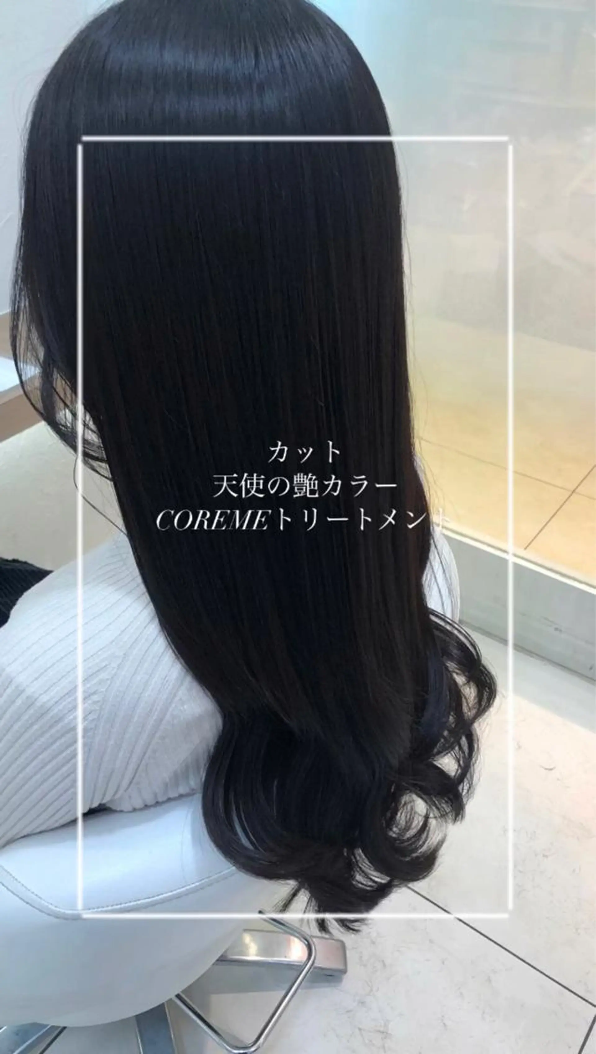 ロング カラー 縮毛矯正/髪質改善/ 艶髪ササキナツミのヘアスタイル