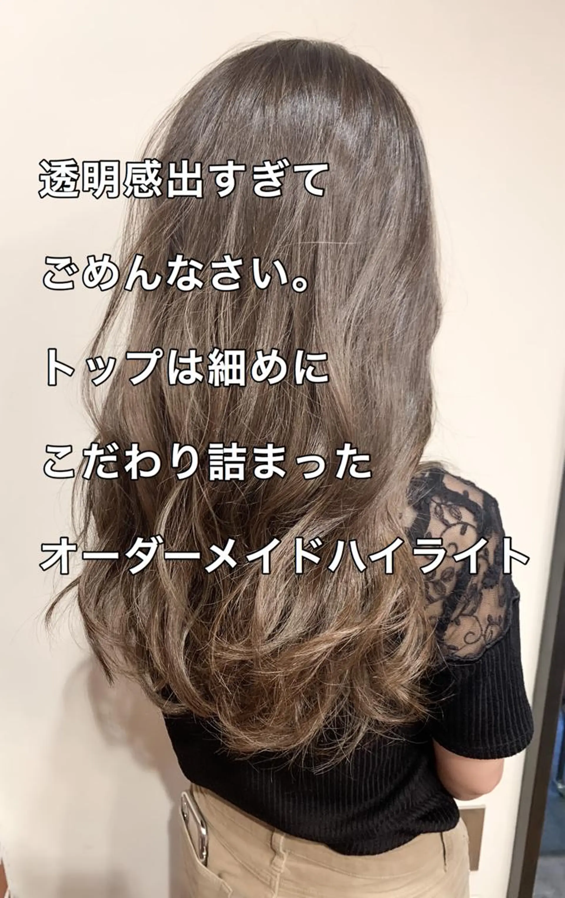 セミロング カラー 岡崎勇人/レイヤー/ 韓国/ケラチンTRのヘアスタイル