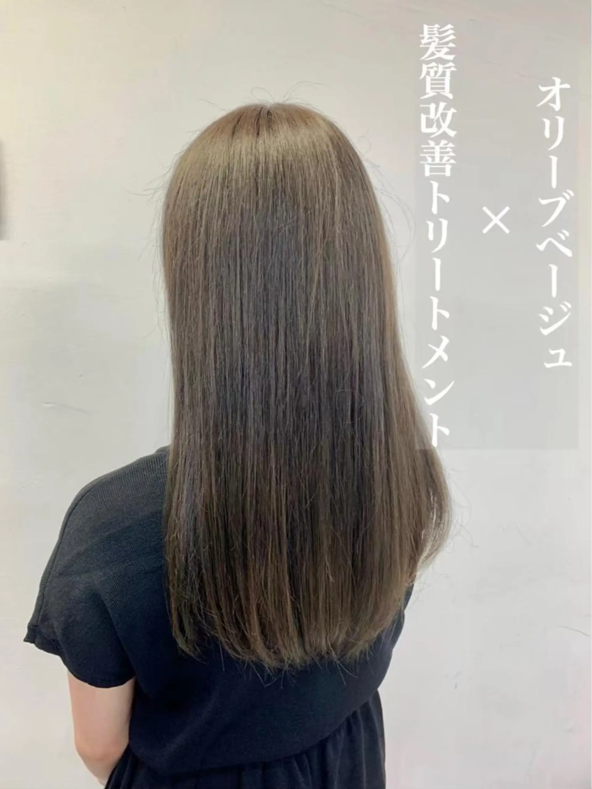 ロング カラー ヘアアレンジ 髪質改善 縮毛矯正/髪質改善/ ブリーチ毛/木元渓太のヘアスタイル