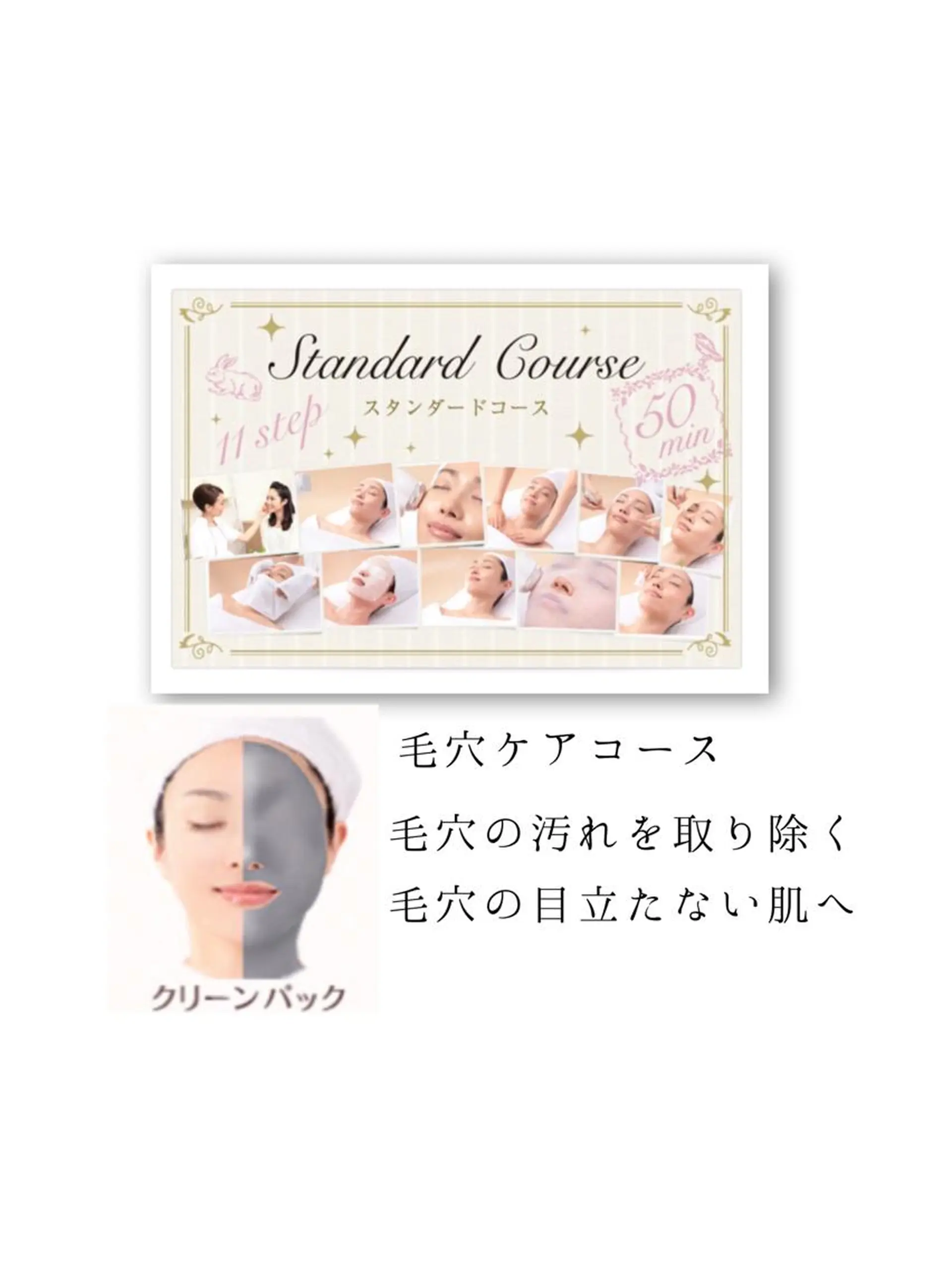 エステ リラク メナードフェイシャルサロン　るい友所属・伊藤 真梨香のエステ・リラクイメージ