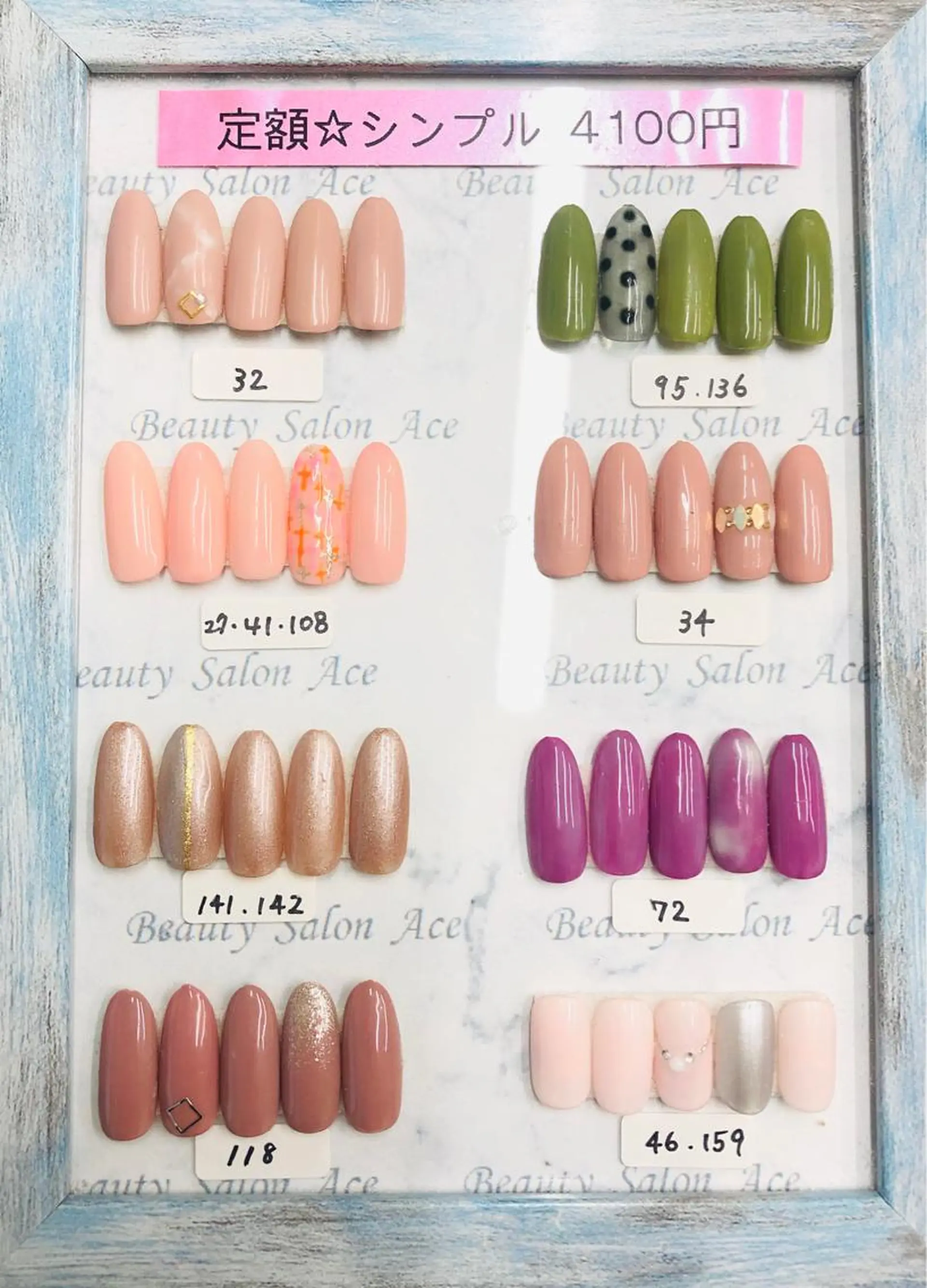 ネイル 池袋フィルイン Ace♡Nailのネイルデザイン