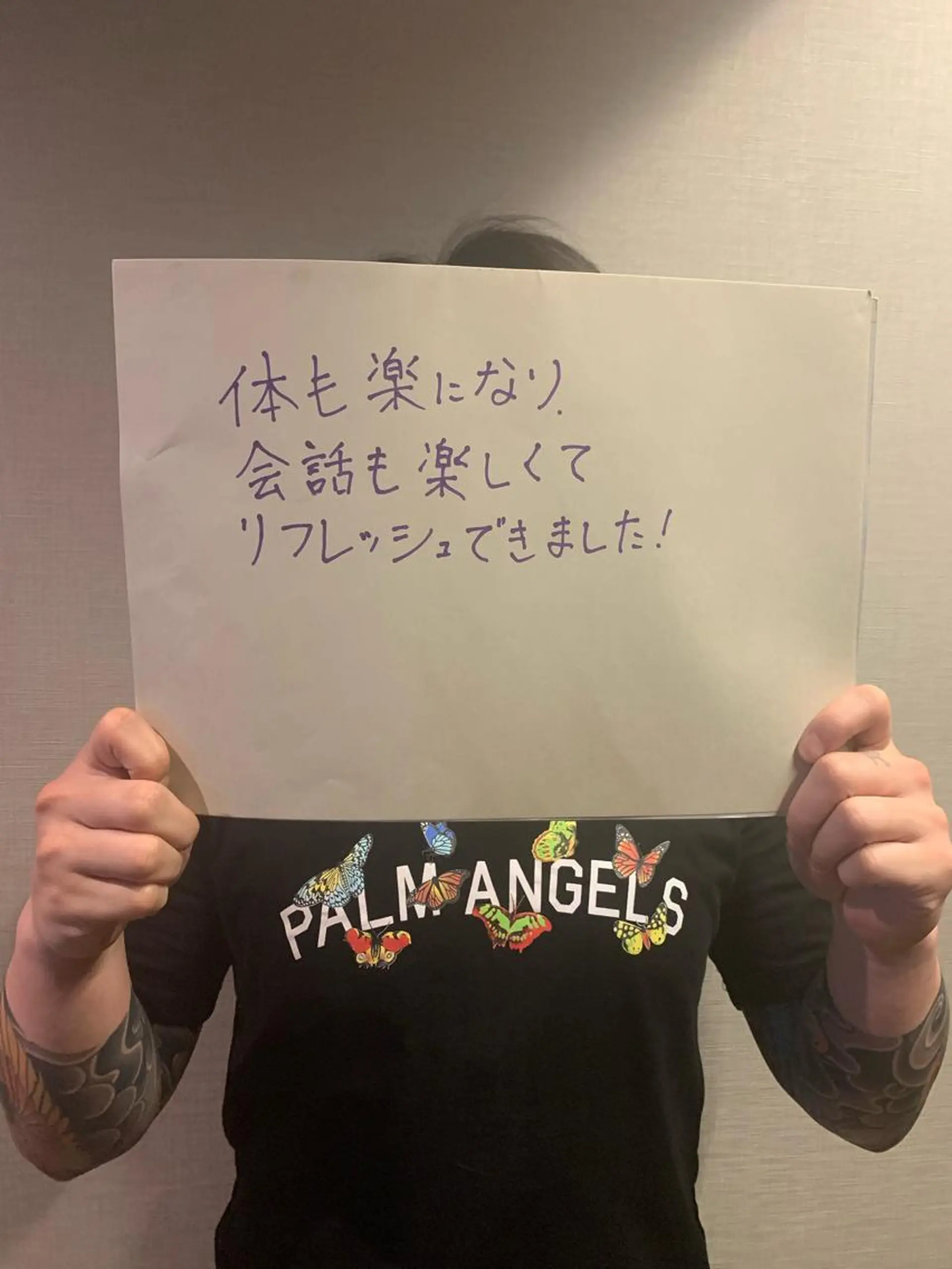 ハウオリベリー所属・うえば すみかのエステ・リラクイメージ