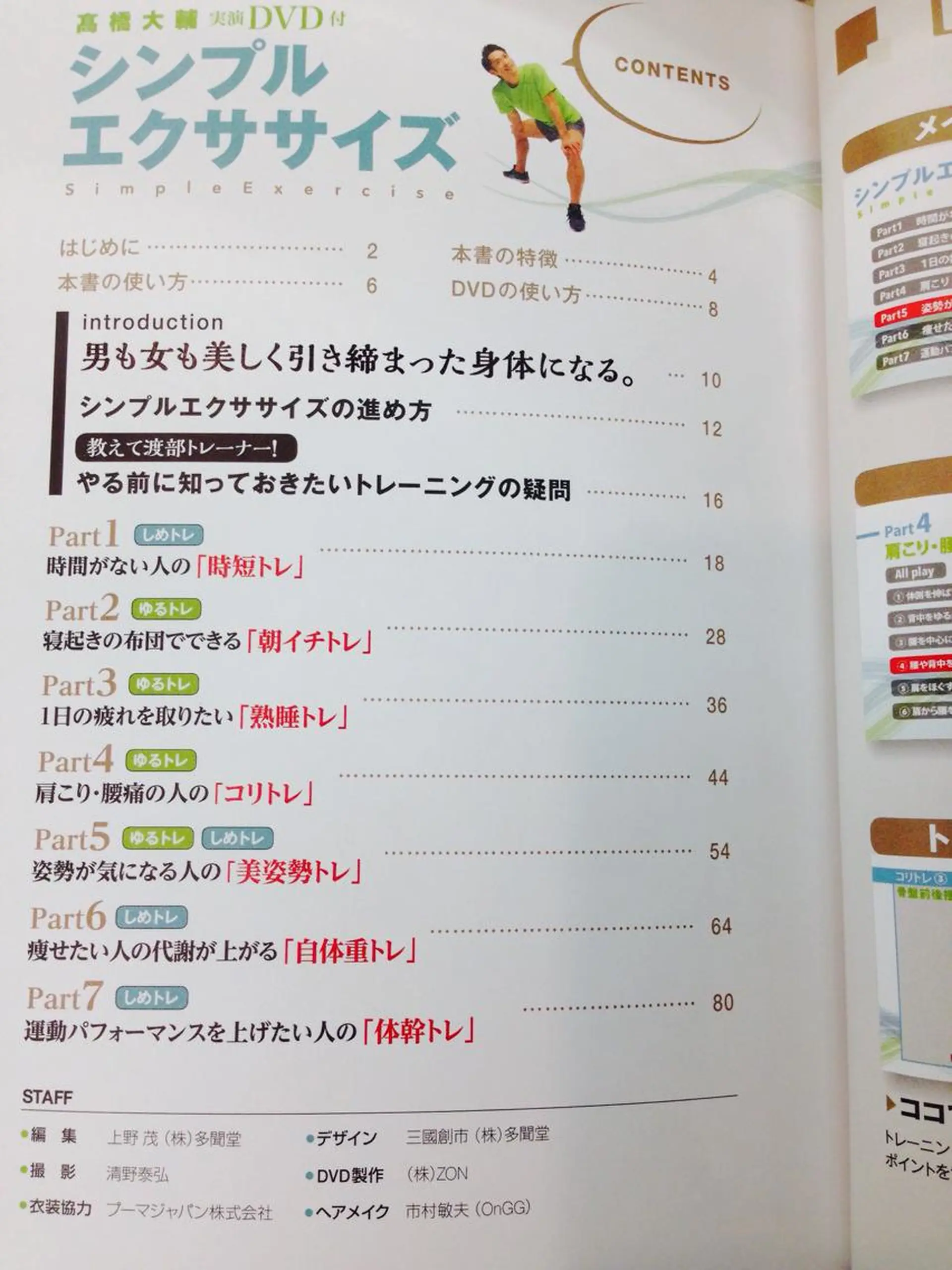 ショート メンズ TOSHIO ICHIMURAのその他イメージ