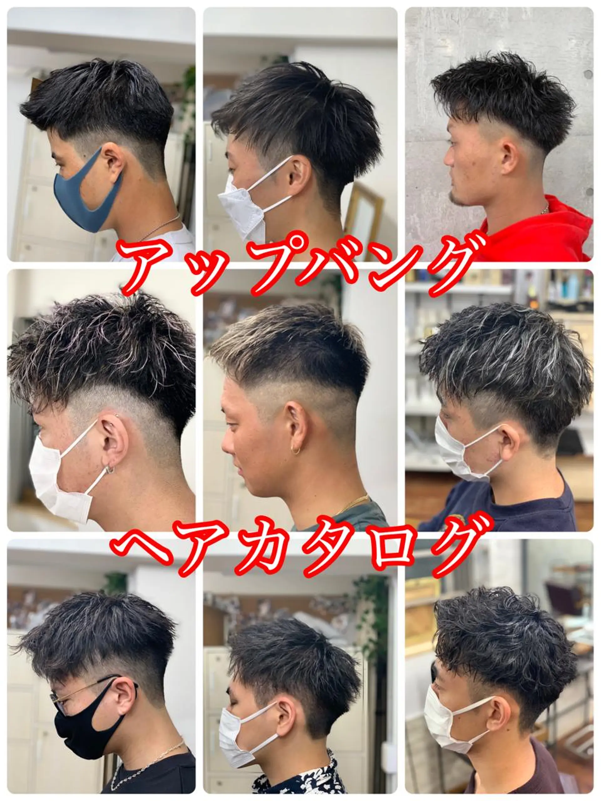 ショート カラー パーマ メンズ アップバング メンズブリーチ センターパート フェードカット メンズハイライト クセを最大限に活かす メンズ特化|奈良大祐のヘアスタイル