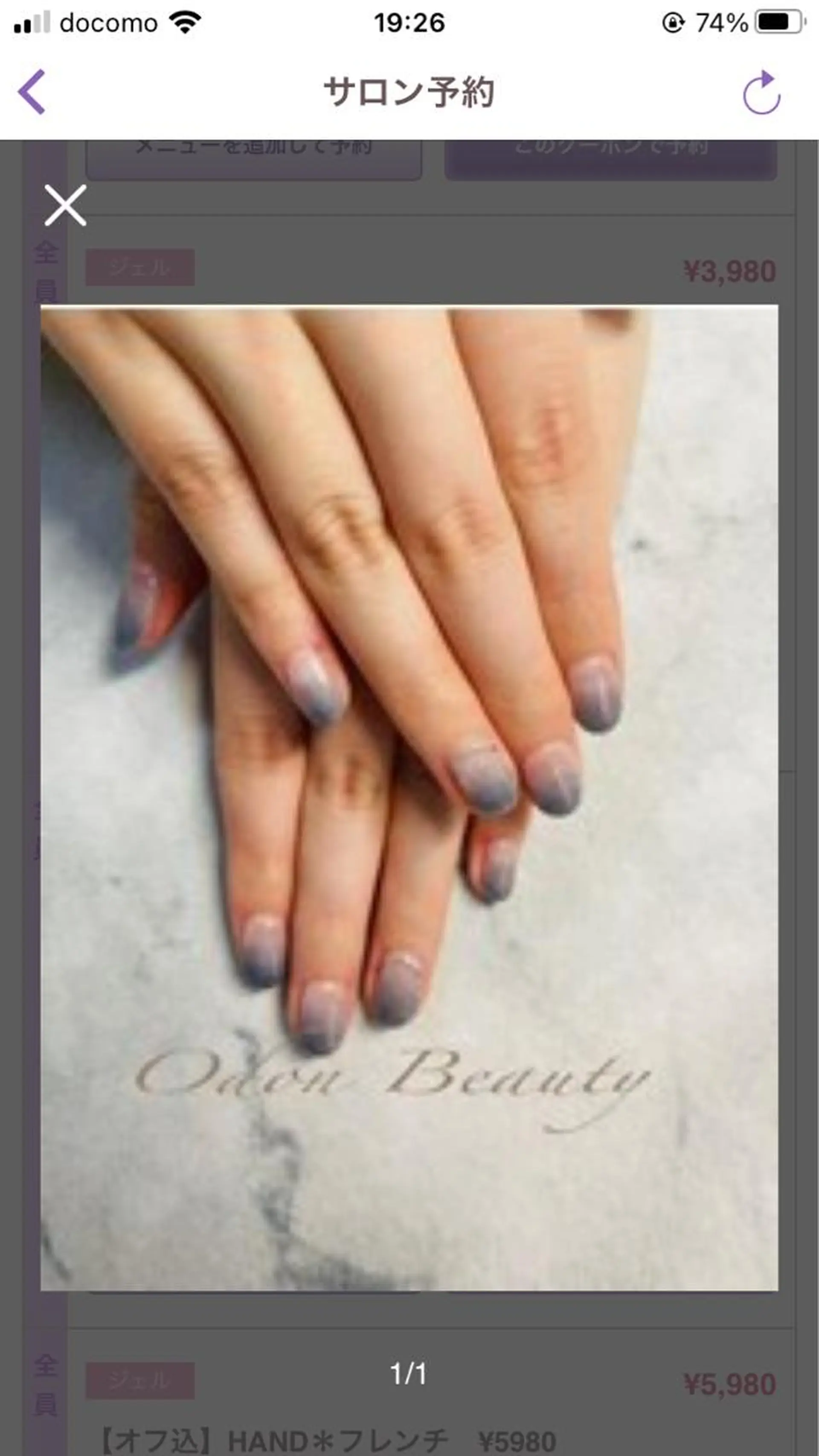 ネイル グラデーション ハンドネイル komohana salon🌺のネイルデザイン