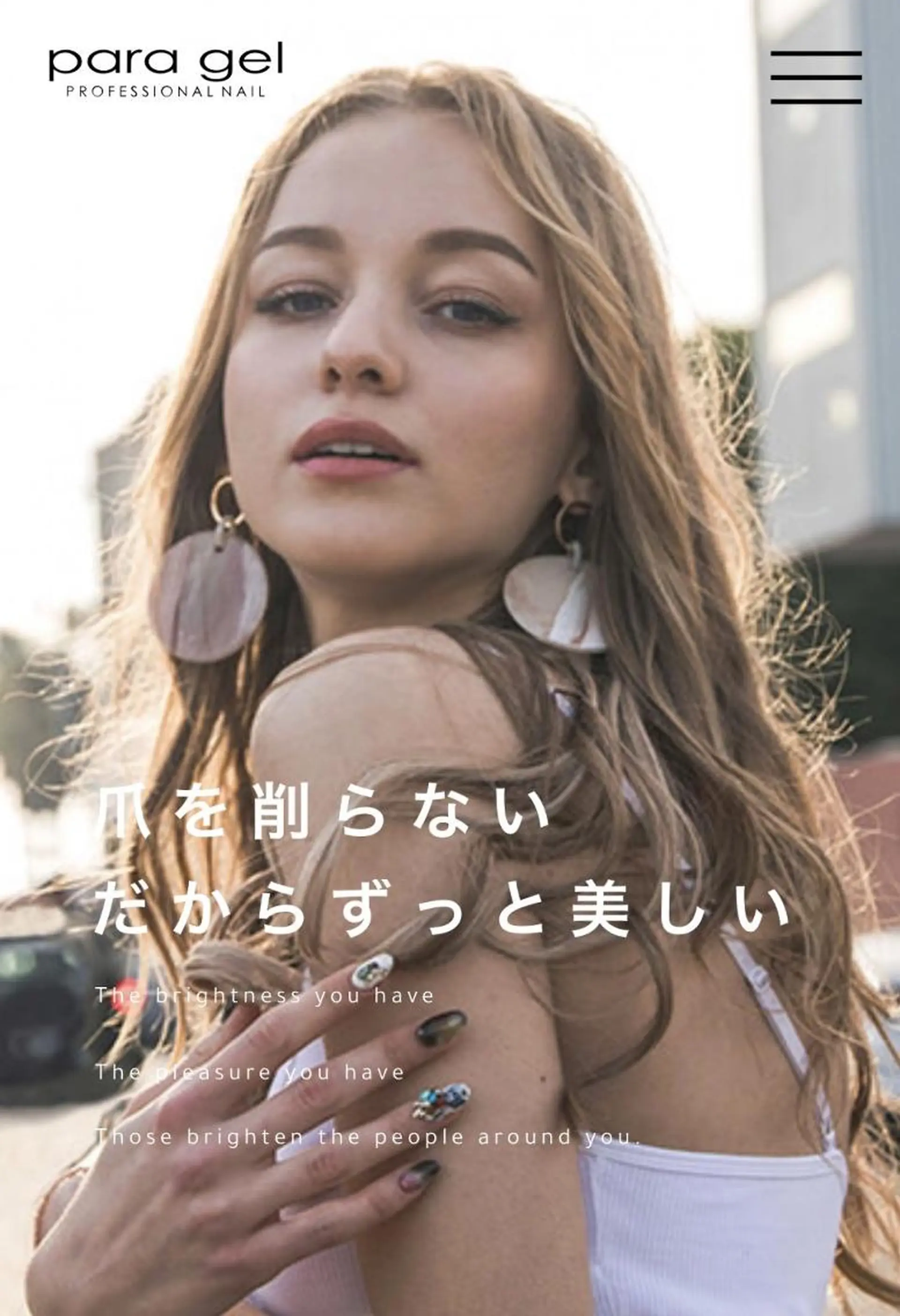 ネイル アンジェリーク  のネイルデザイン