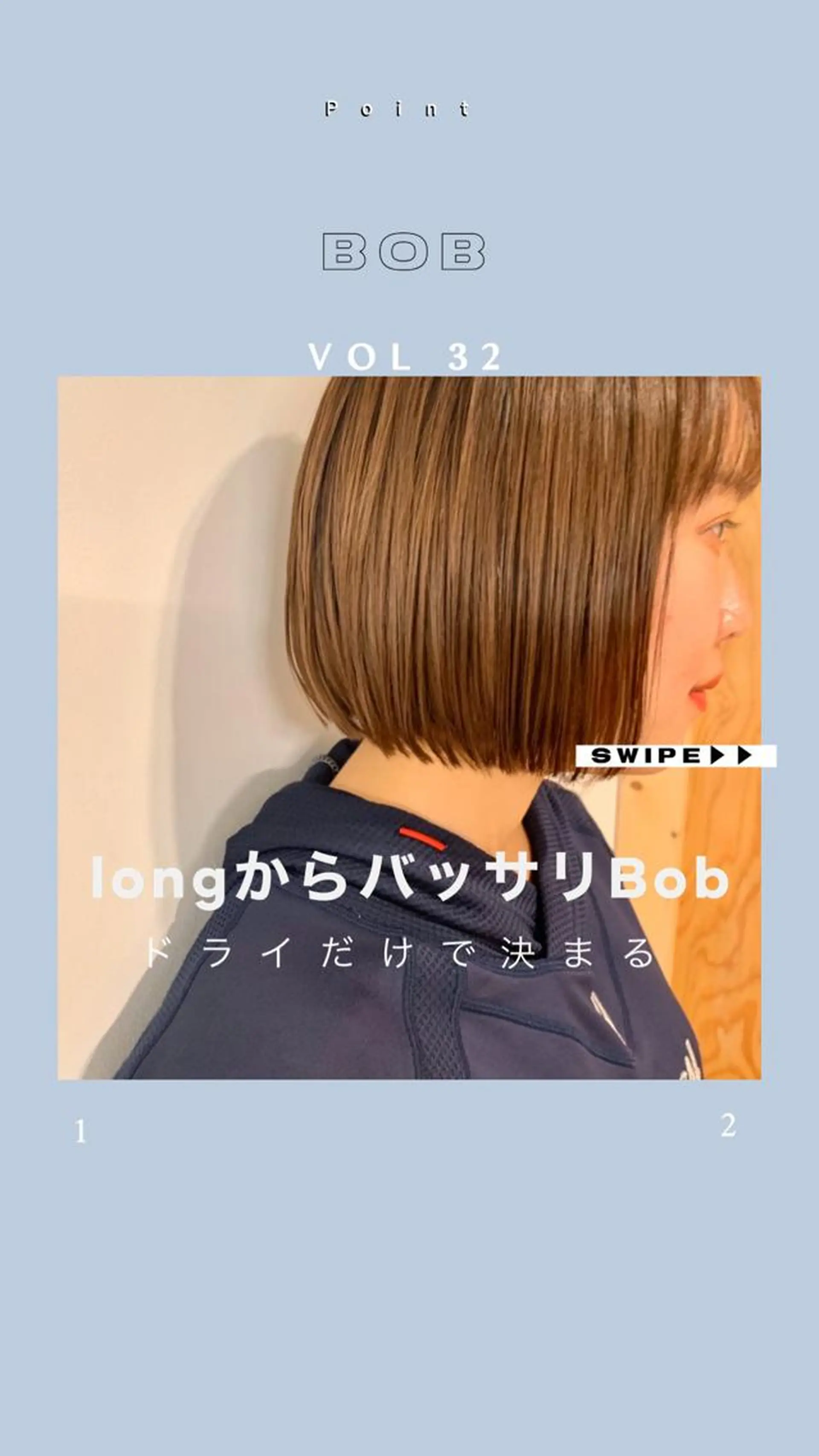 ショート カラー カット ヘアカラー トリートメント よしだ とおいのヘアスタイル