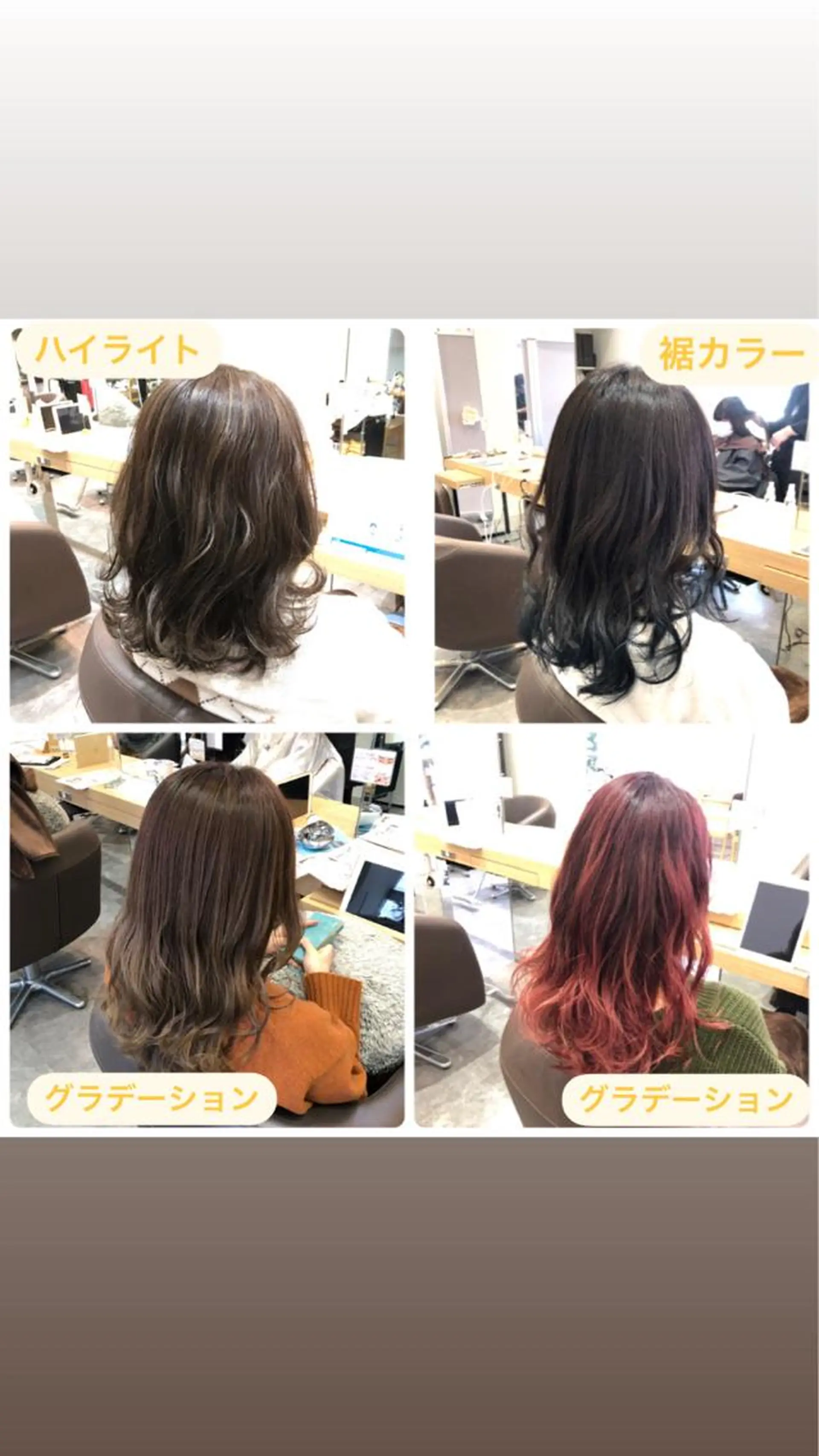 カラー 似合わせカットカラー 望月一生のヘアスタイル