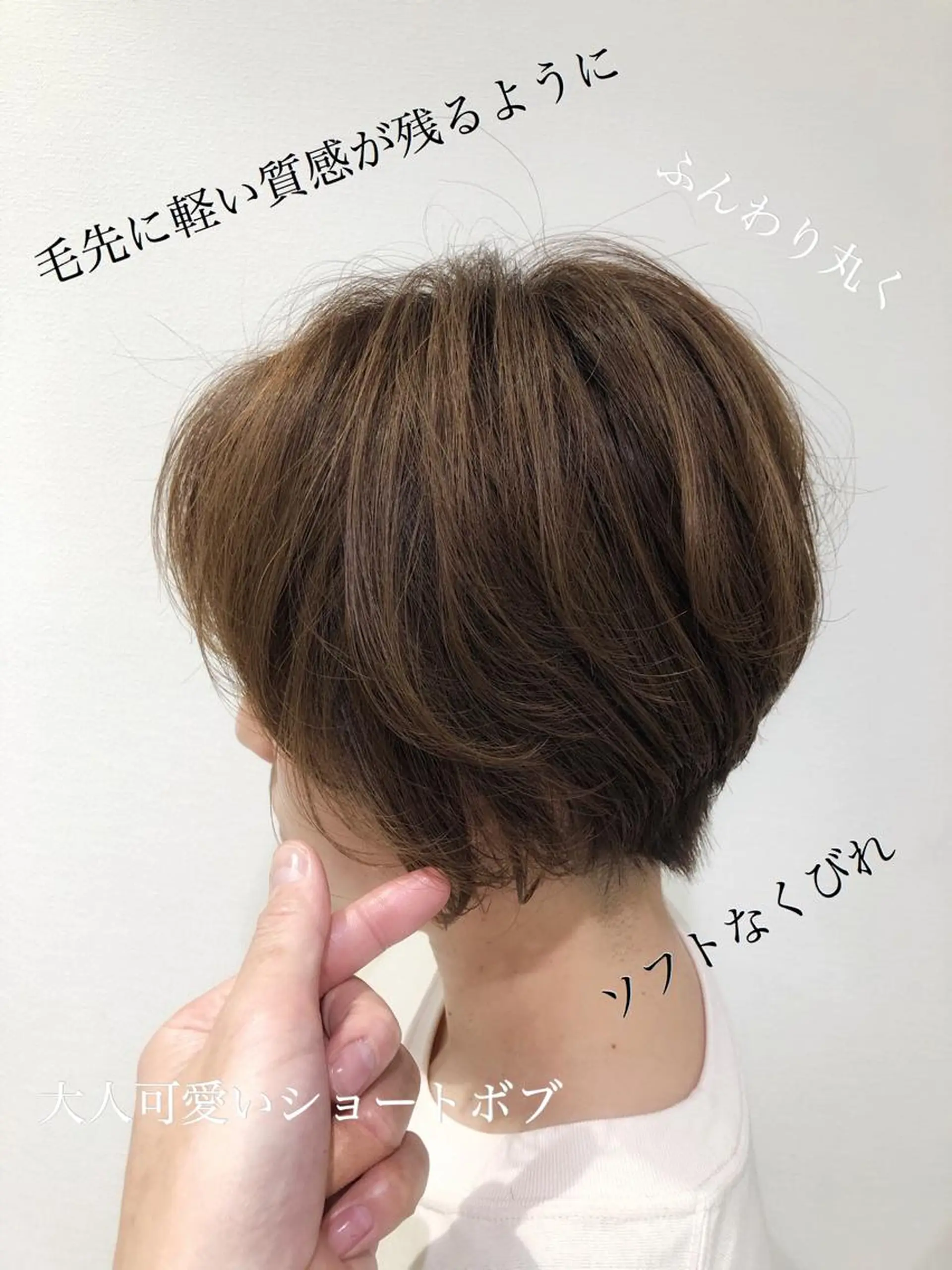 ショート カット ヘアカラー トリートメント 大人女性のショート ・ボブ✂︎沼尻典祥のヘアスタイル