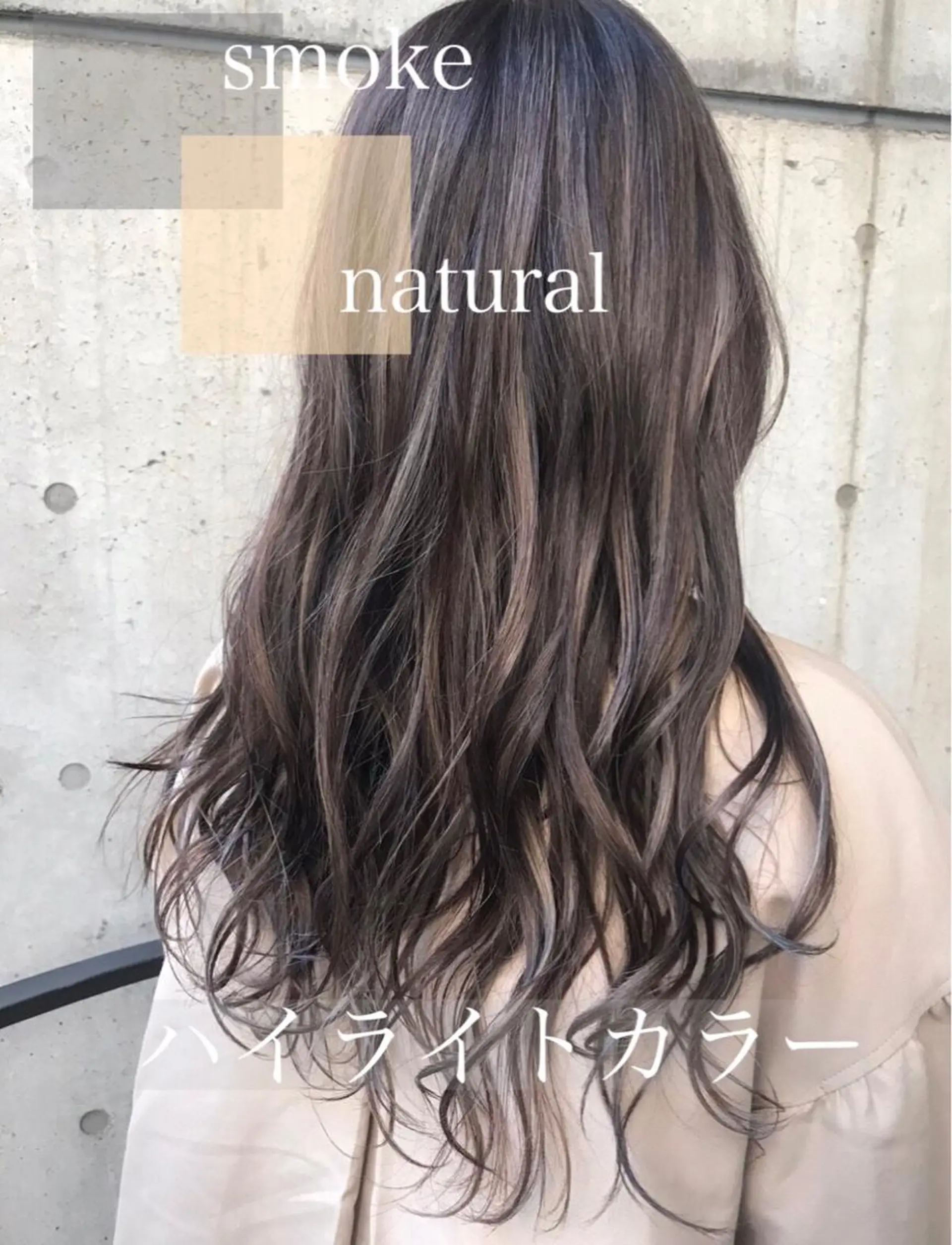 ロング カラー アッシュ ベージュカラー ブルーカラー グレージュ ハイトーンカラー ヘアカラー AKI アキのヘアスタイル