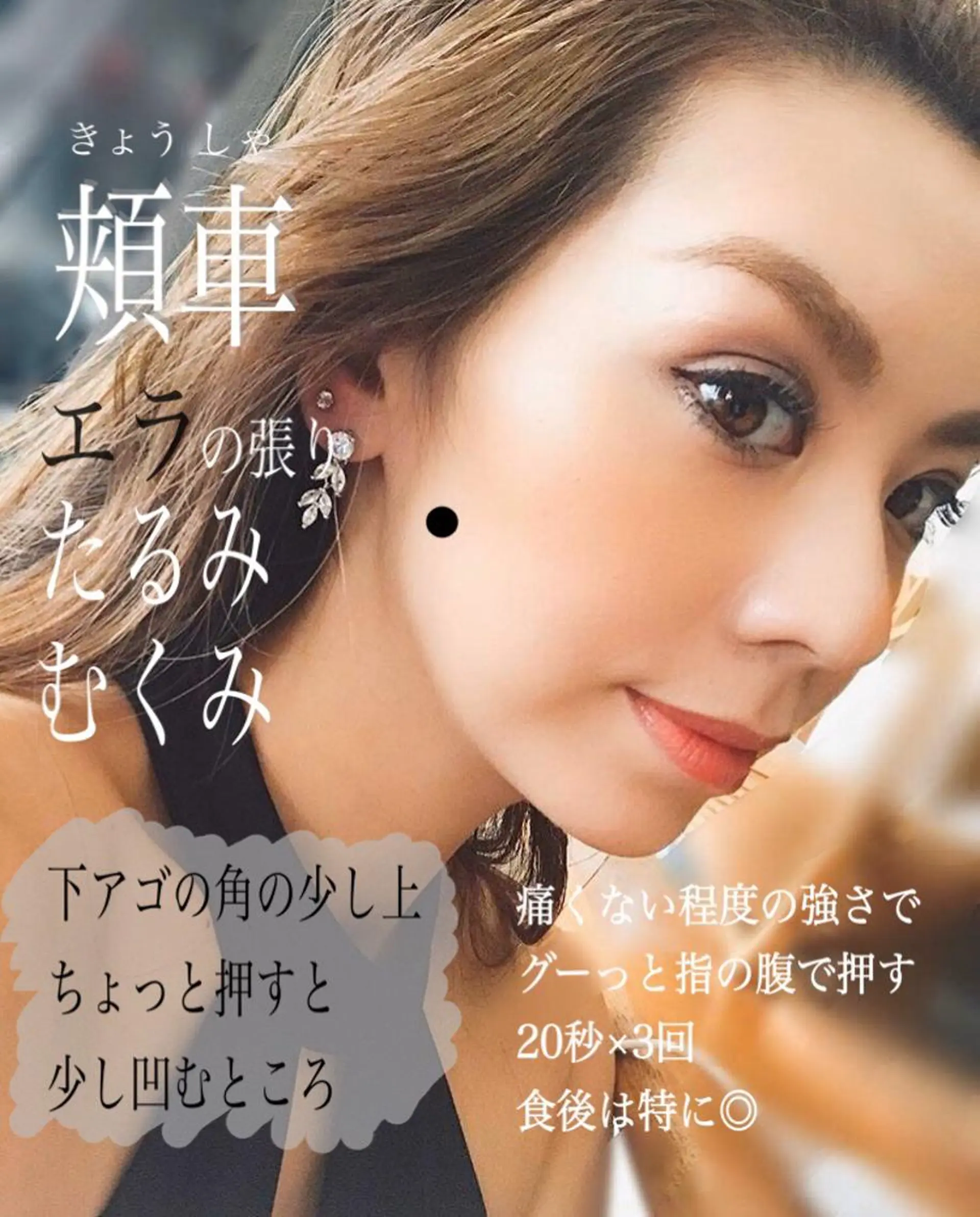 鍼灸 Refineのその他イメージ