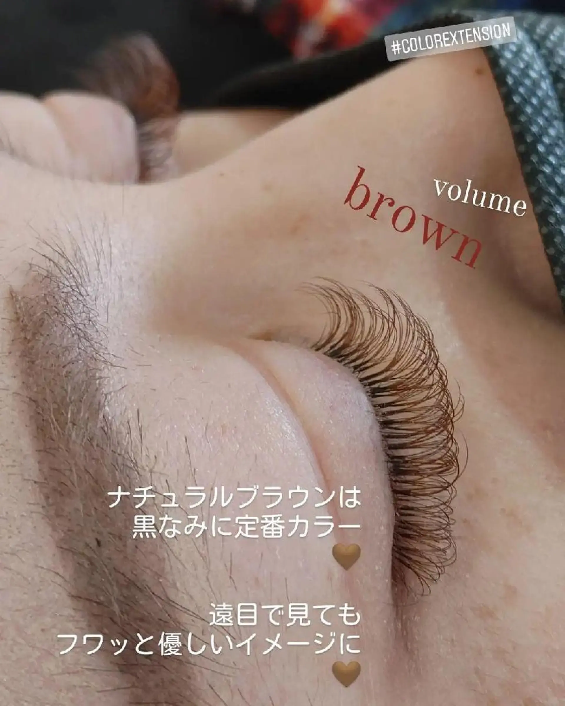 マツエク・マツパ Nagao Ayumiのマツエク・マツパデザイン