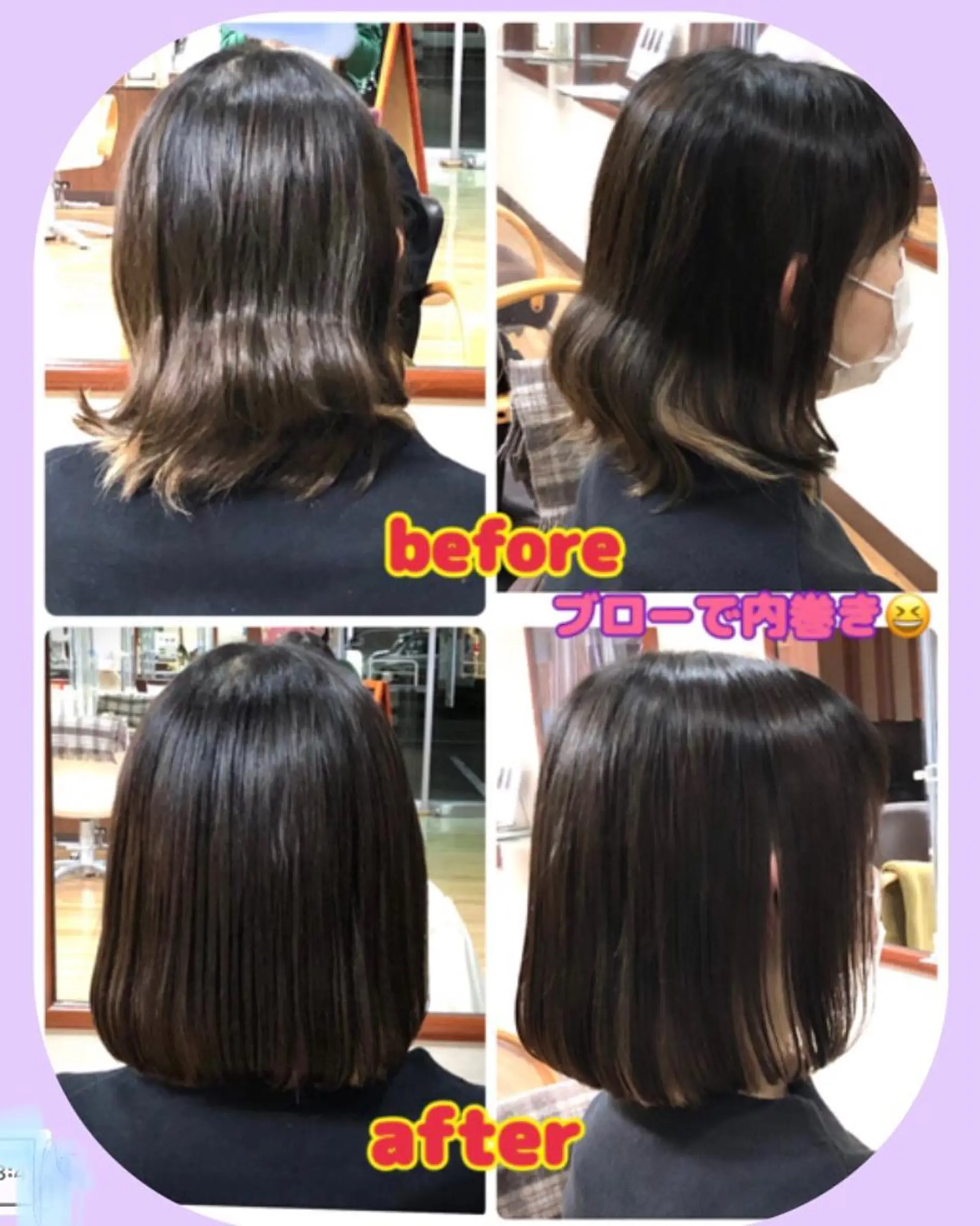 ミディアム 加藤 佳美のヘアスタイル