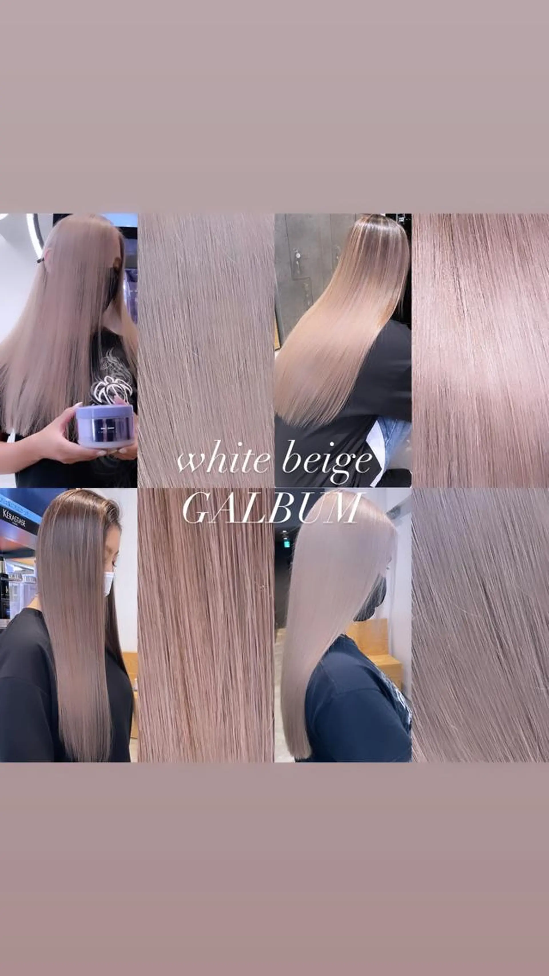 ロング カラー ブリーチ カット ヘアカラー トリートメント ヘアセット 💜ハイトーン💛 マジカルかいちゃんのヘアスタイル