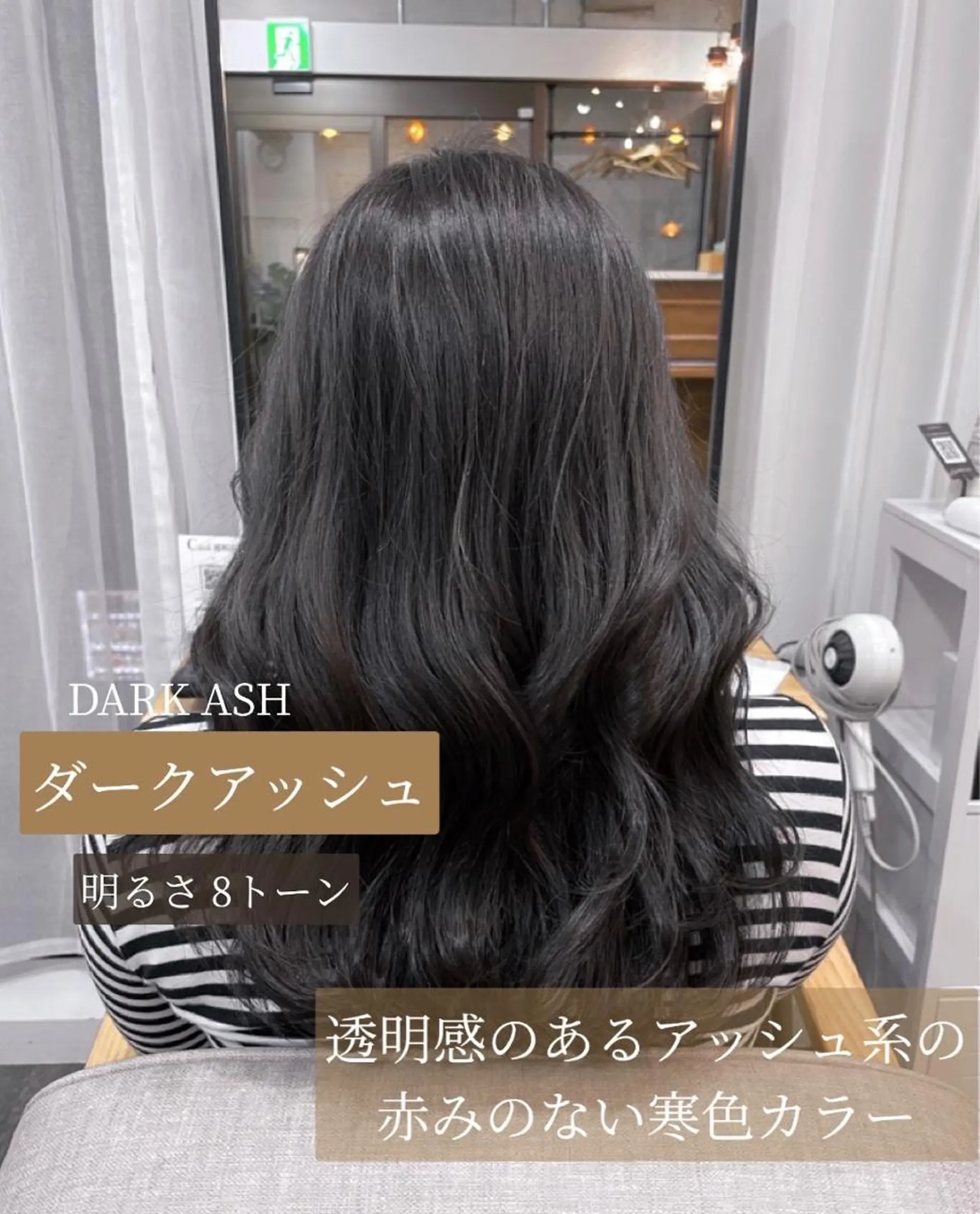 カラー ⌇🌹透明感カラー 🌹ᴍᴇɢᴜᴍɪ ⌇のヘアスタイル