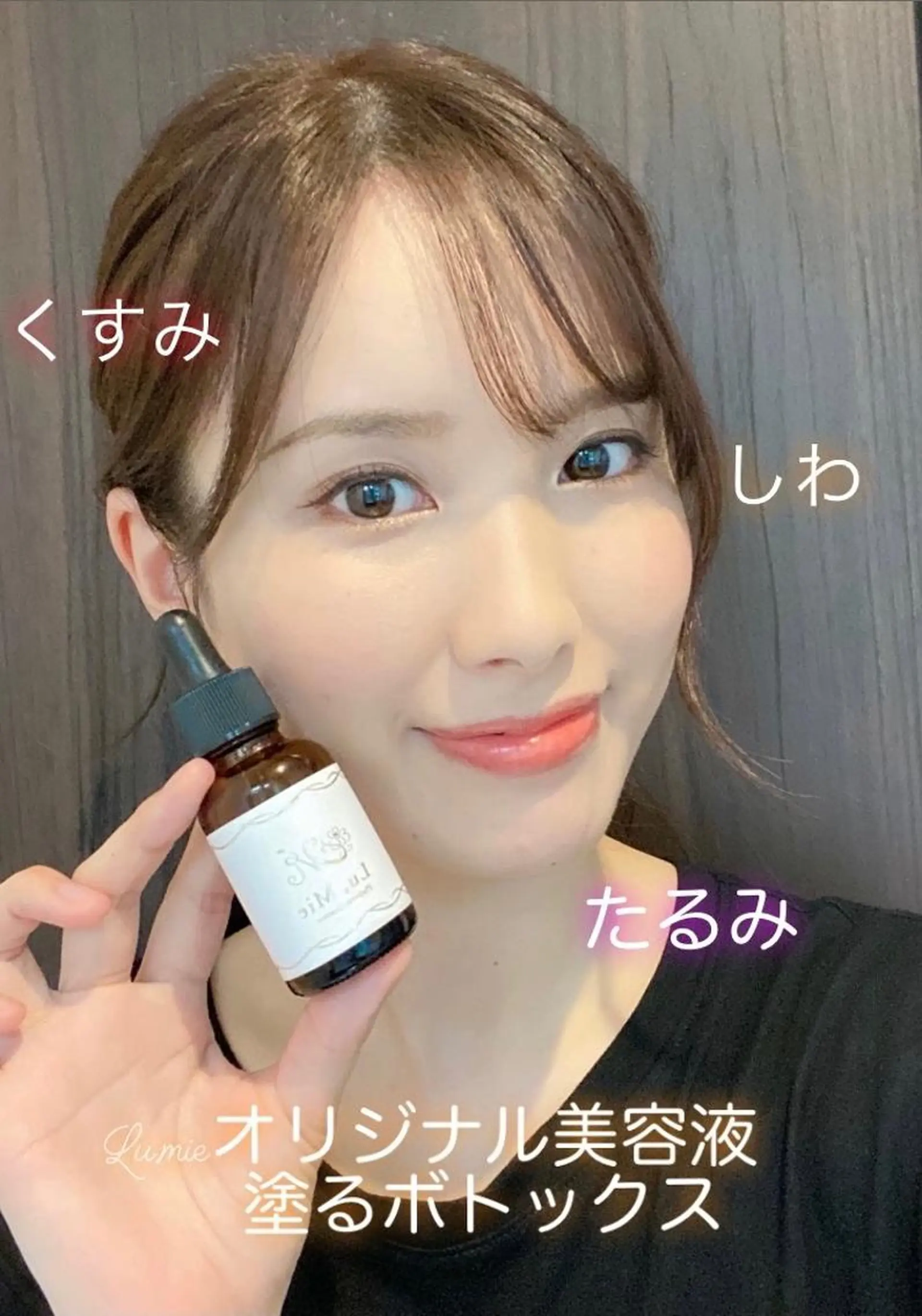 メンズ キッズ 美肌・リラクゼーションサロンLu,Mie所属・美肌と癒しのサロン Lu,Mieのエステ・リラクイメージ