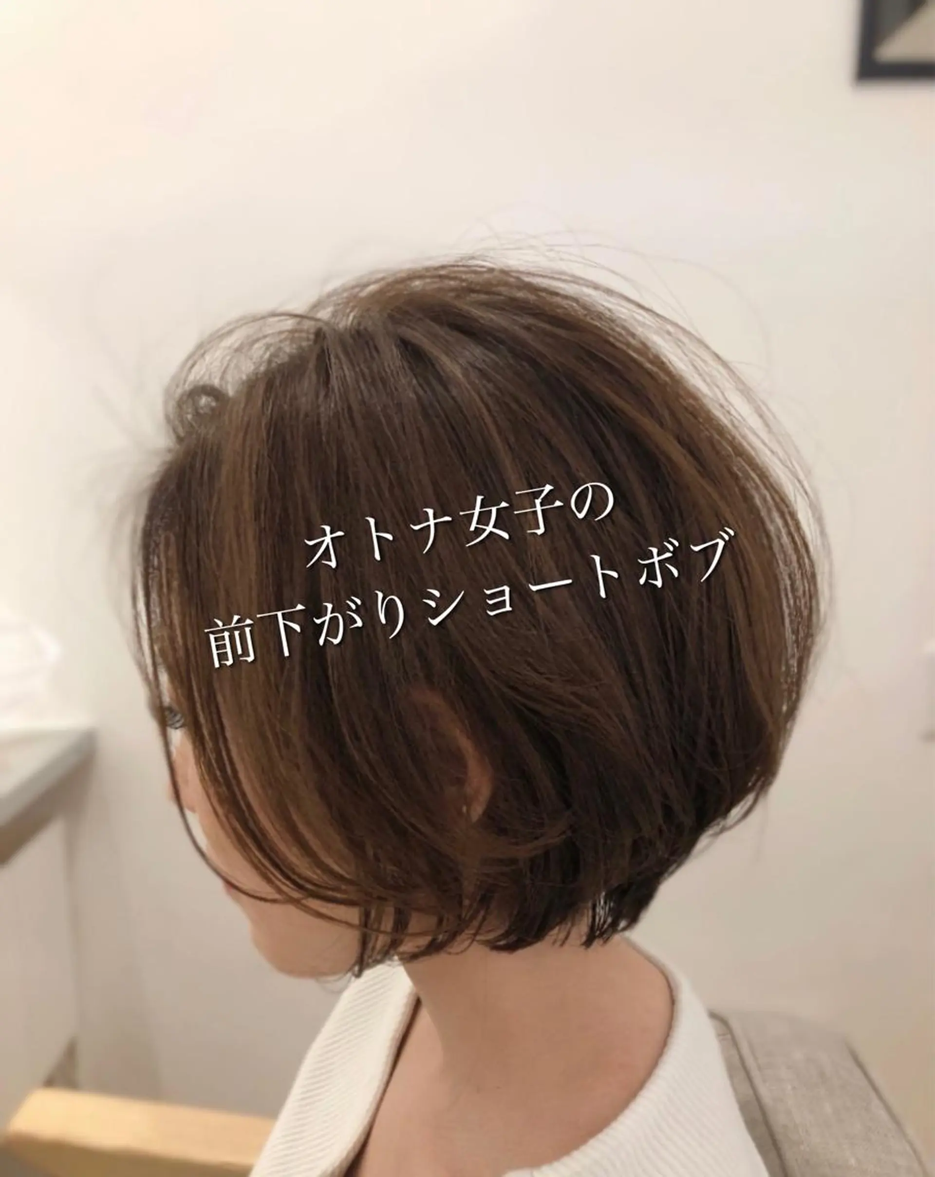 ショート カット ヘアカラー ヘッドスパ 永山 貴文のヘアスタイル