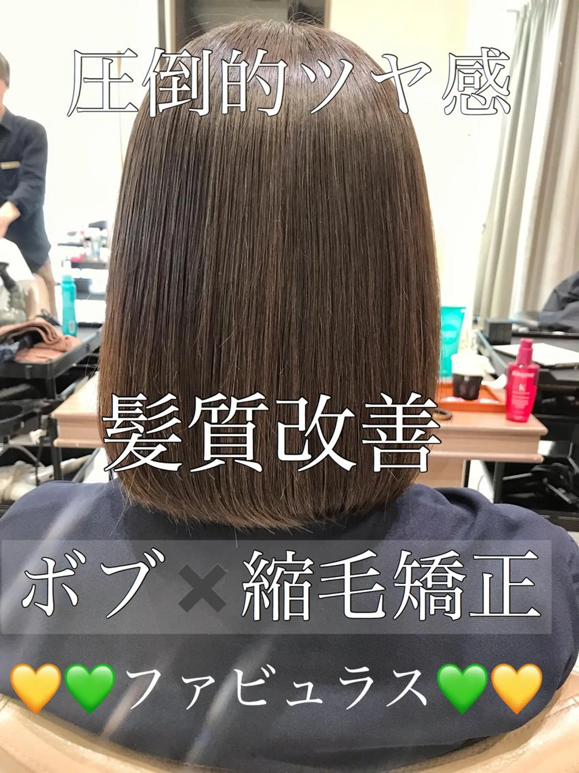 ミディアム パーマ 髪質改善 縮毛矯正 トリートメント 清野 大のヘアスタイル
