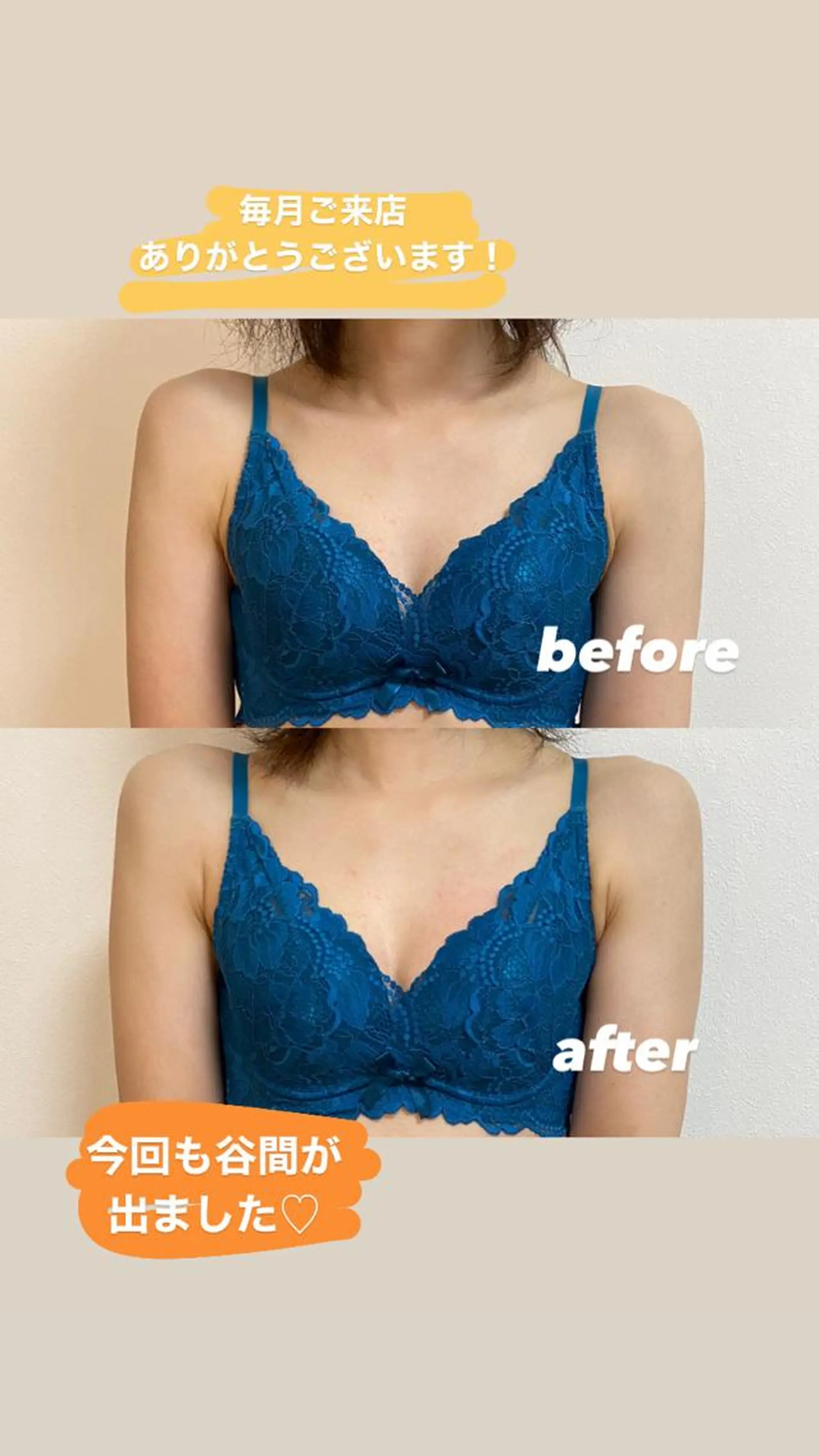 エステ 🌿 NATSUMI🌿のエステ・リラクイメージ