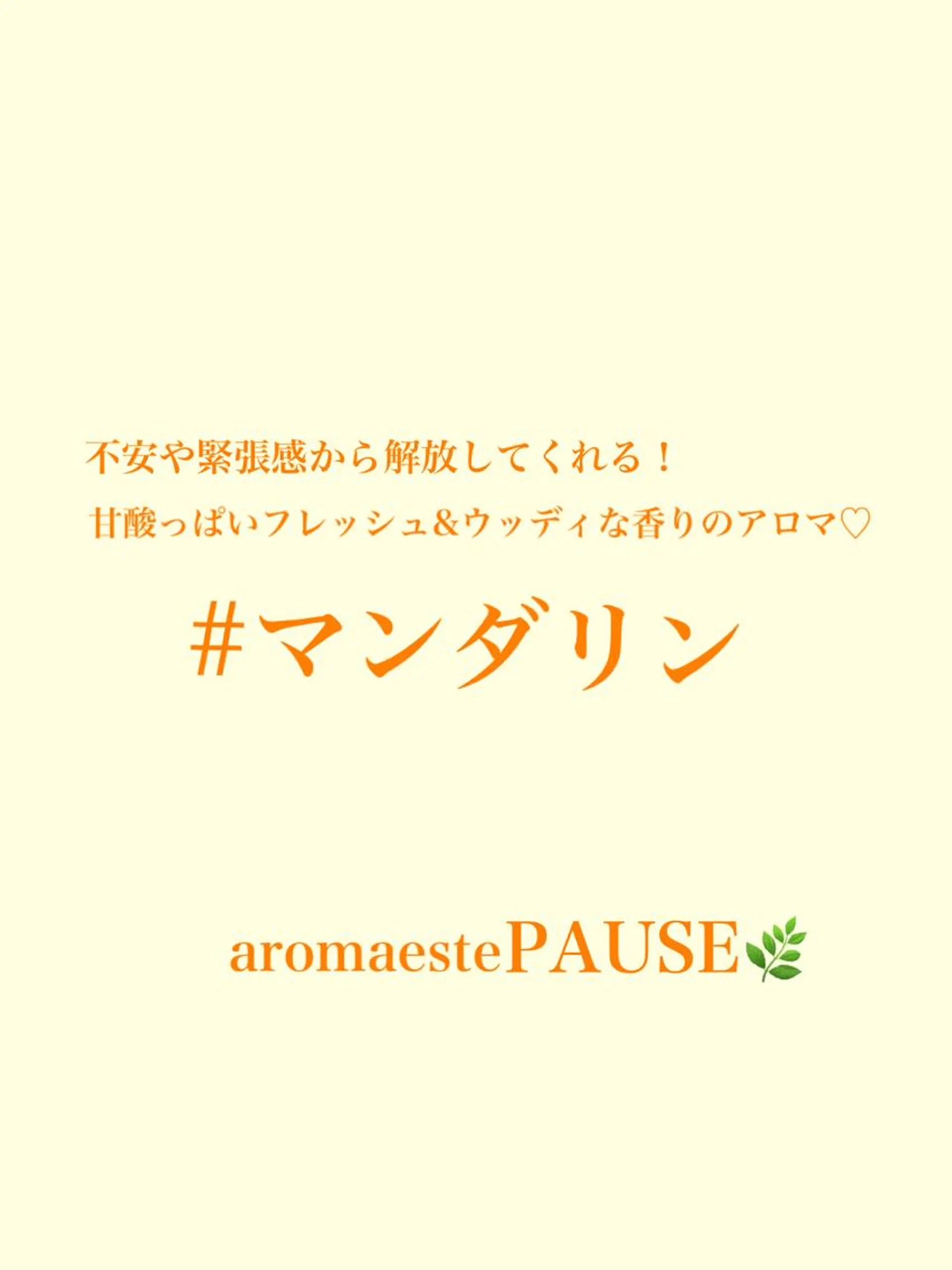 エステ リラク 浜野 恵美のエステ・リラクイメージ