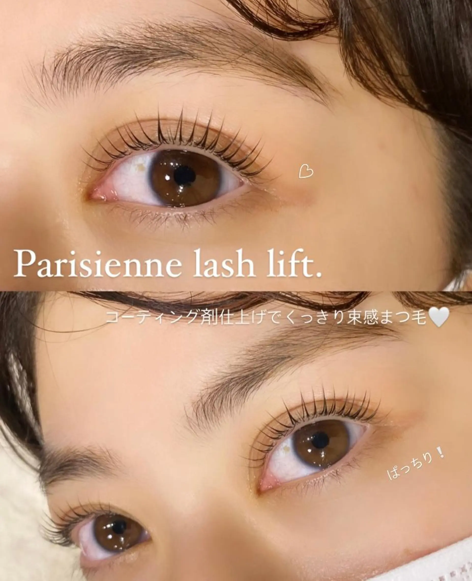 マツエク・マツパ パリジェンヌラッシュリフト パリエク💎眉毛 MinatoRemiのマツエク・マツパデザイン