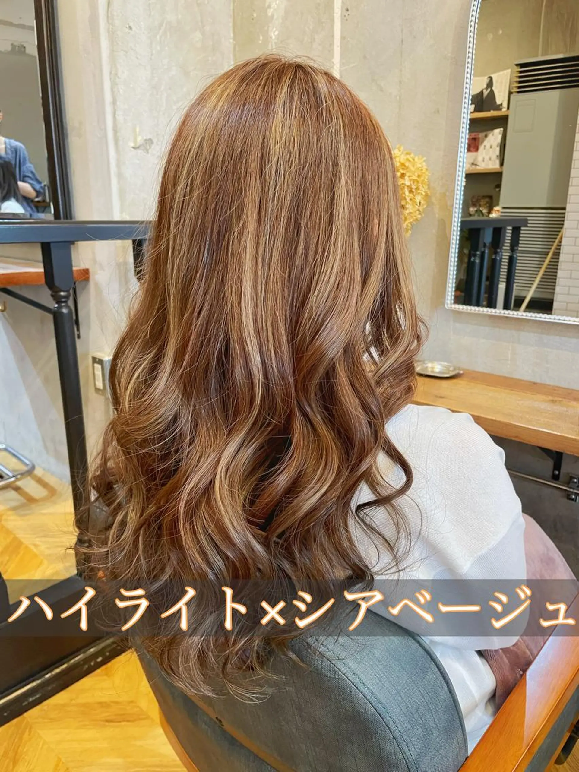 ロング カラー シールエクステ ミストバング ブリーチ 透明感カラー ダブルカラー ヘアカラー エクステ指名No.1 【店長】橘田のヘアスタイル