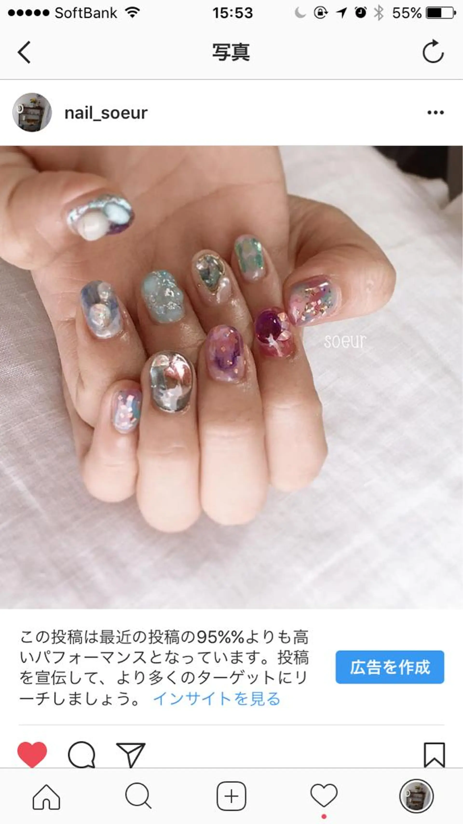 ネイル アートネイル ニュアンスネイル soeur_ 武蔵浦和のネイルデザイン