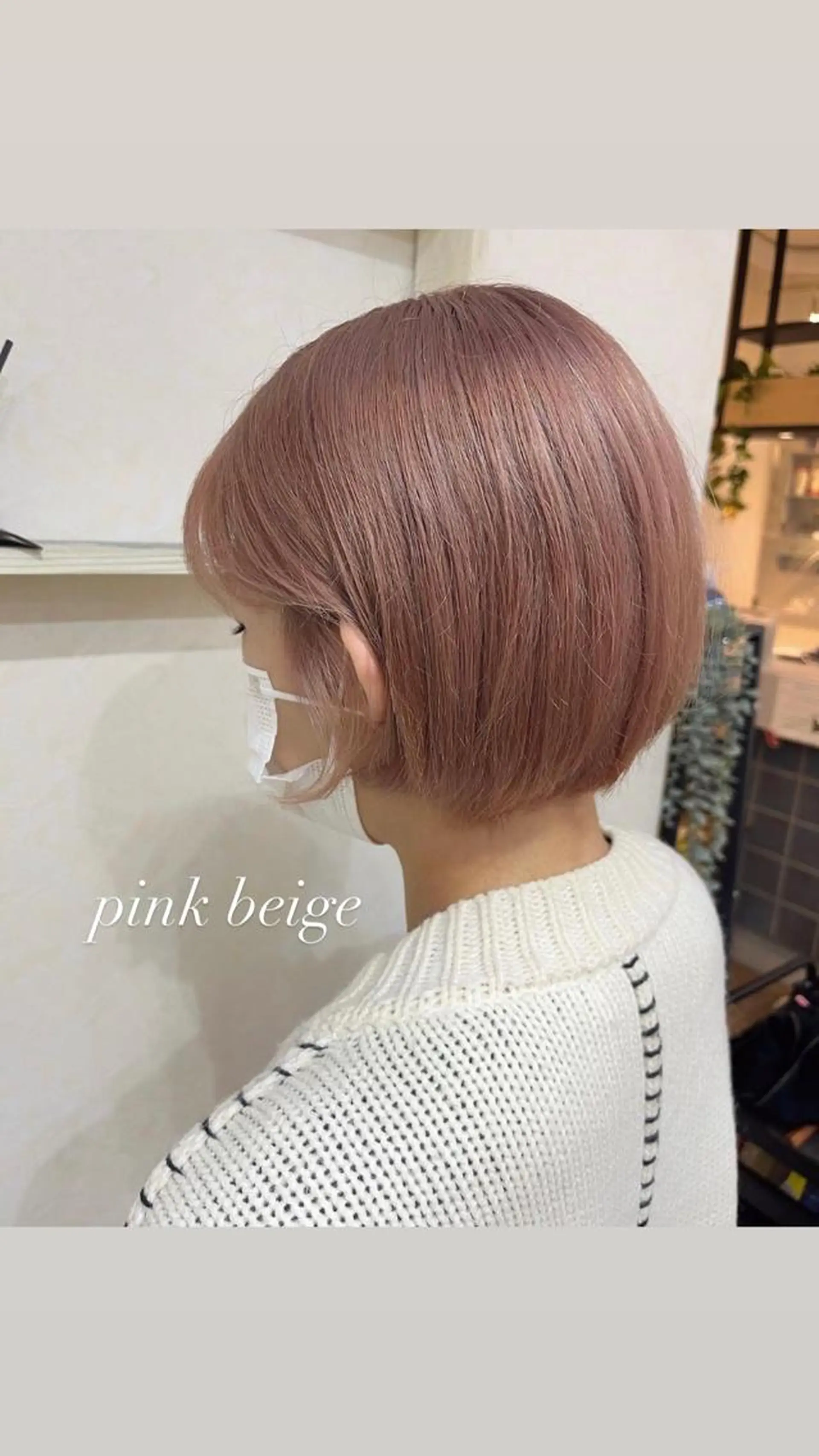 ショート N°+aero 🤍ユメのヘアスタイル