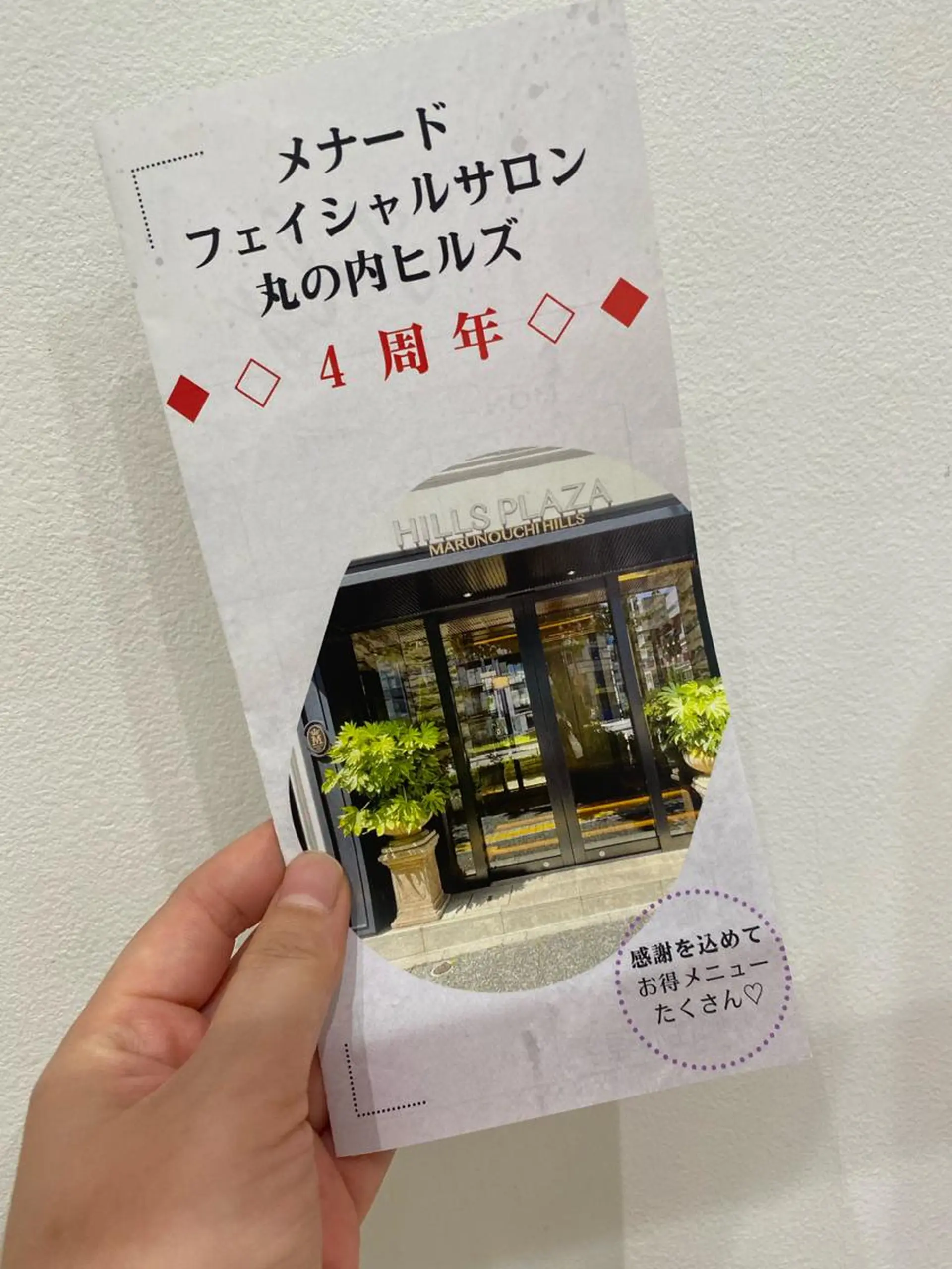 ショート ネイル マツエク・マツパ アイブロウ 小倉 麻由のエステ・リラクイメージ