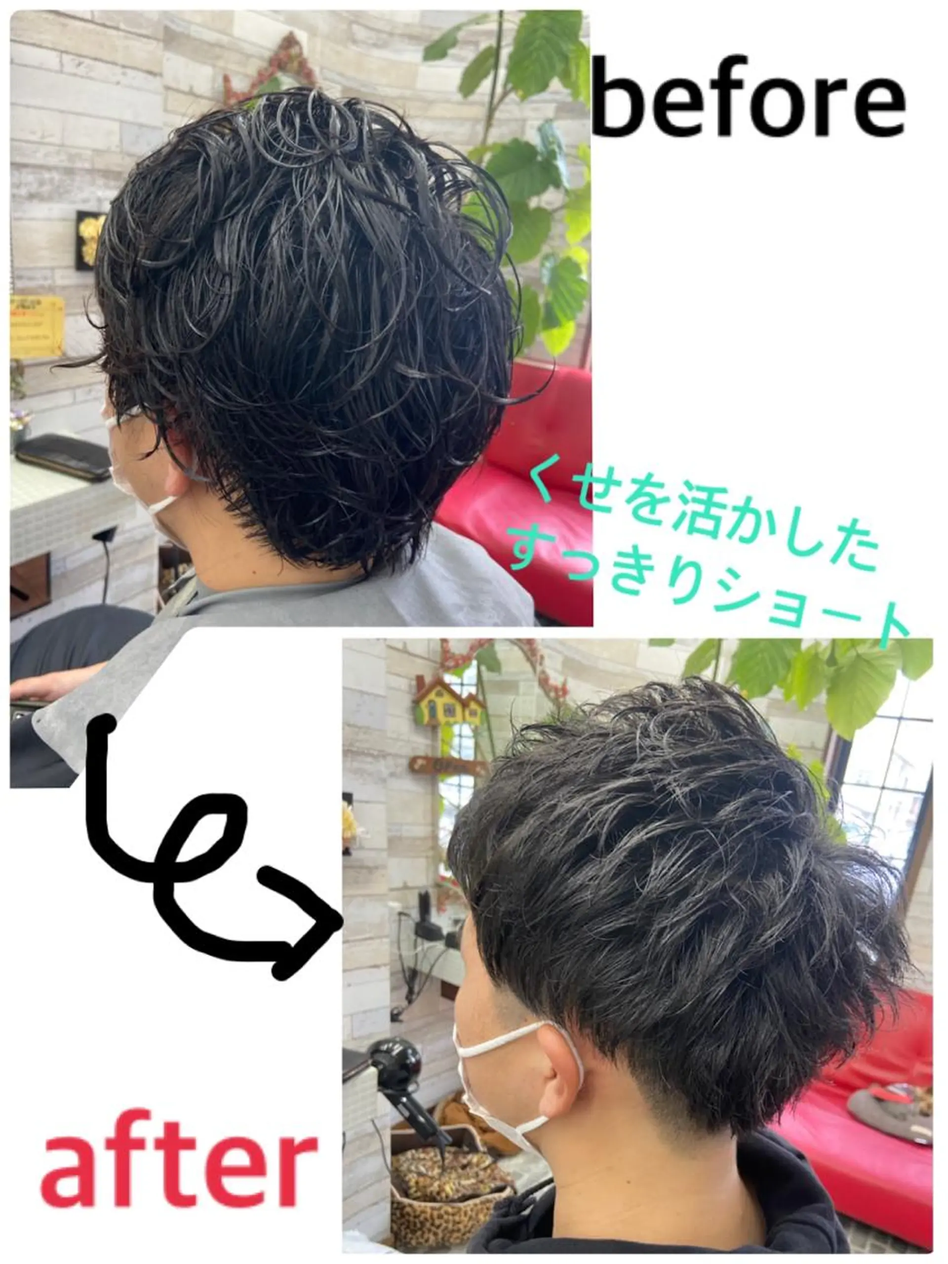 ショート メンズ ショートヘア カット 美容室スージーズ所属・大坪 拓斗のヘアスタイル