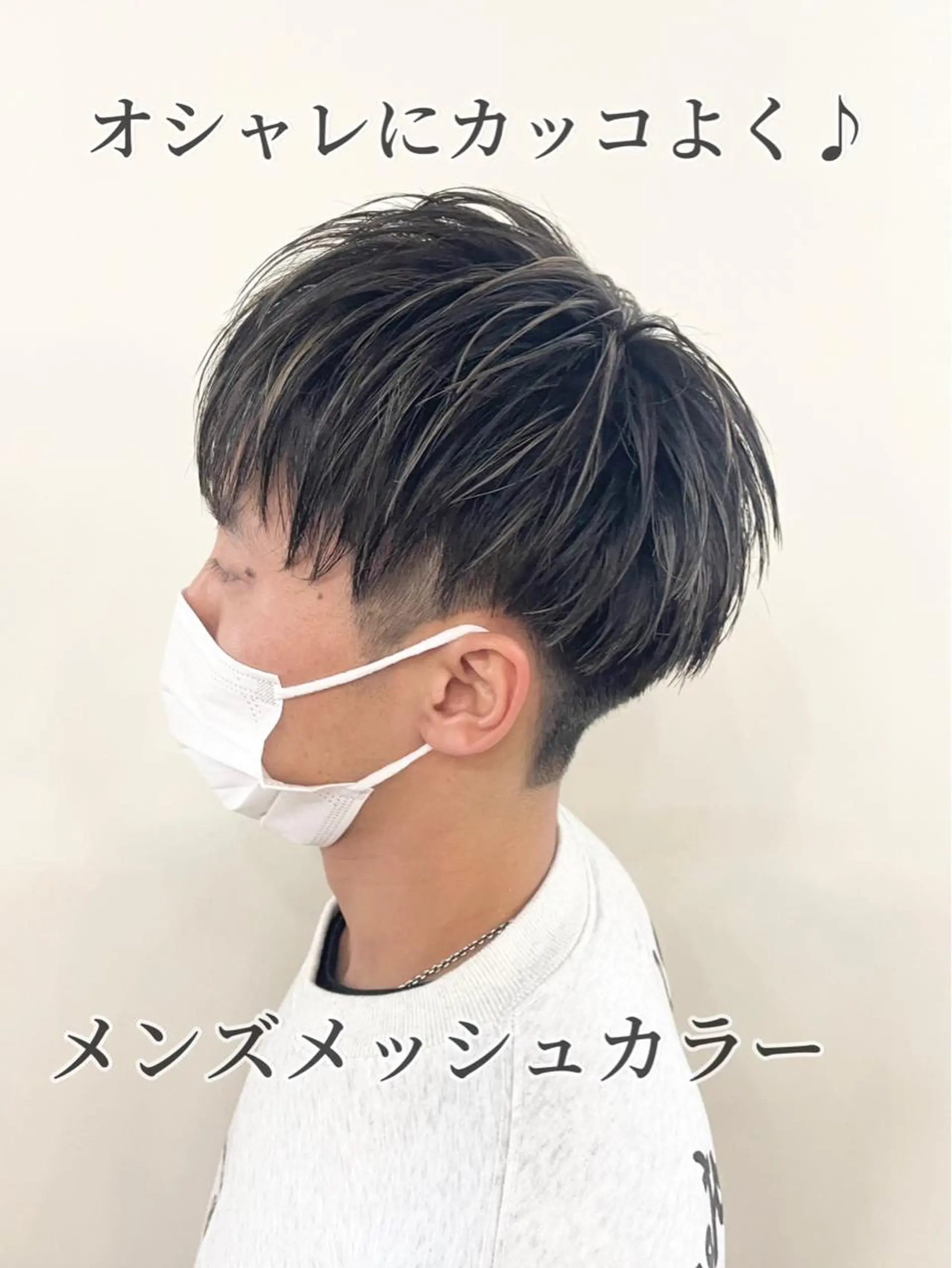 ショート カラー メンズ メンズブリーチ メンズメッシュ ブリーチ メッシュ カット ヘアカラー FLAGS所属・FLAGS YAMATOのヘアスタイル