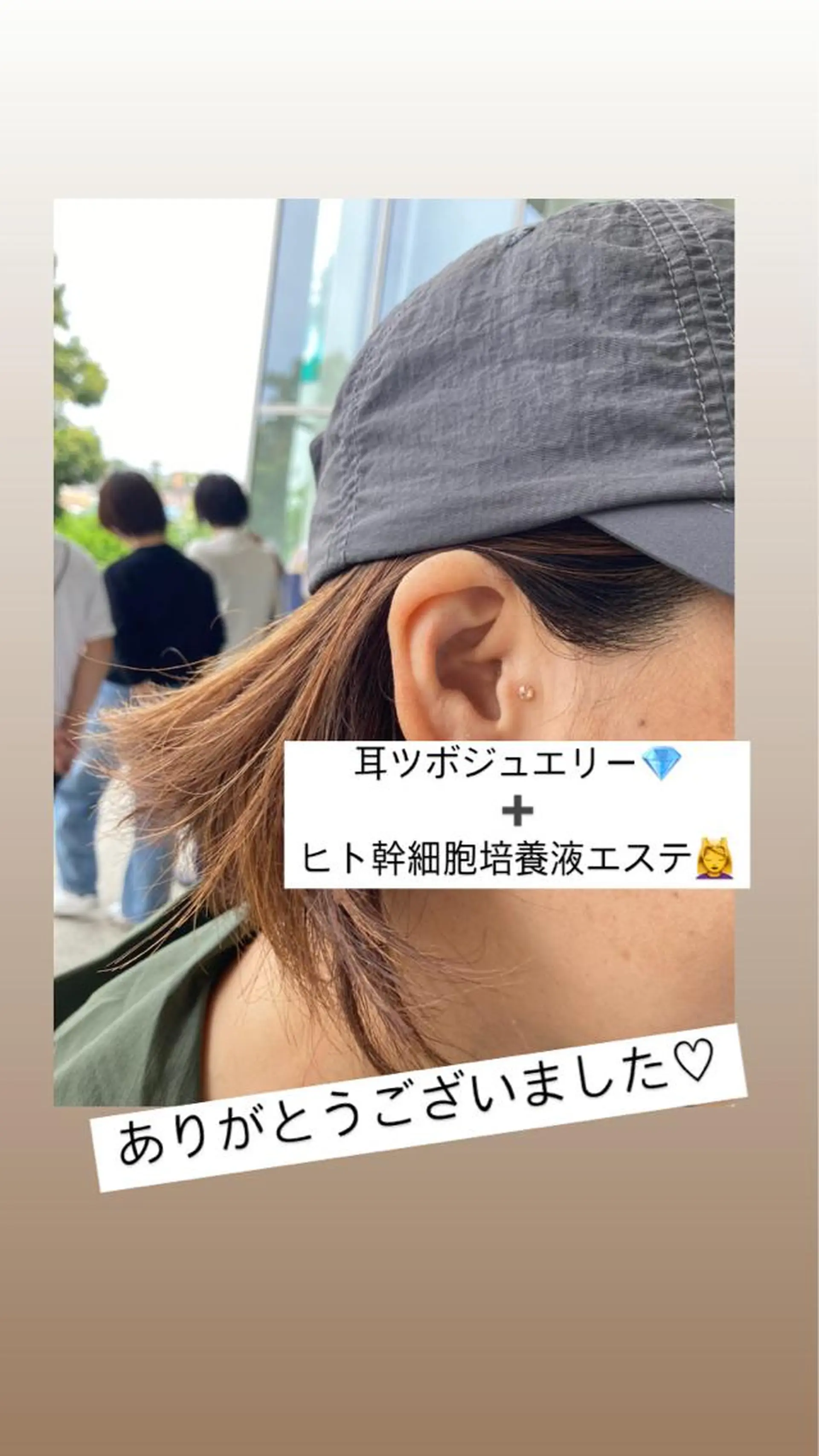 産毛専門店 Bittoのエステ・リラクイメージ