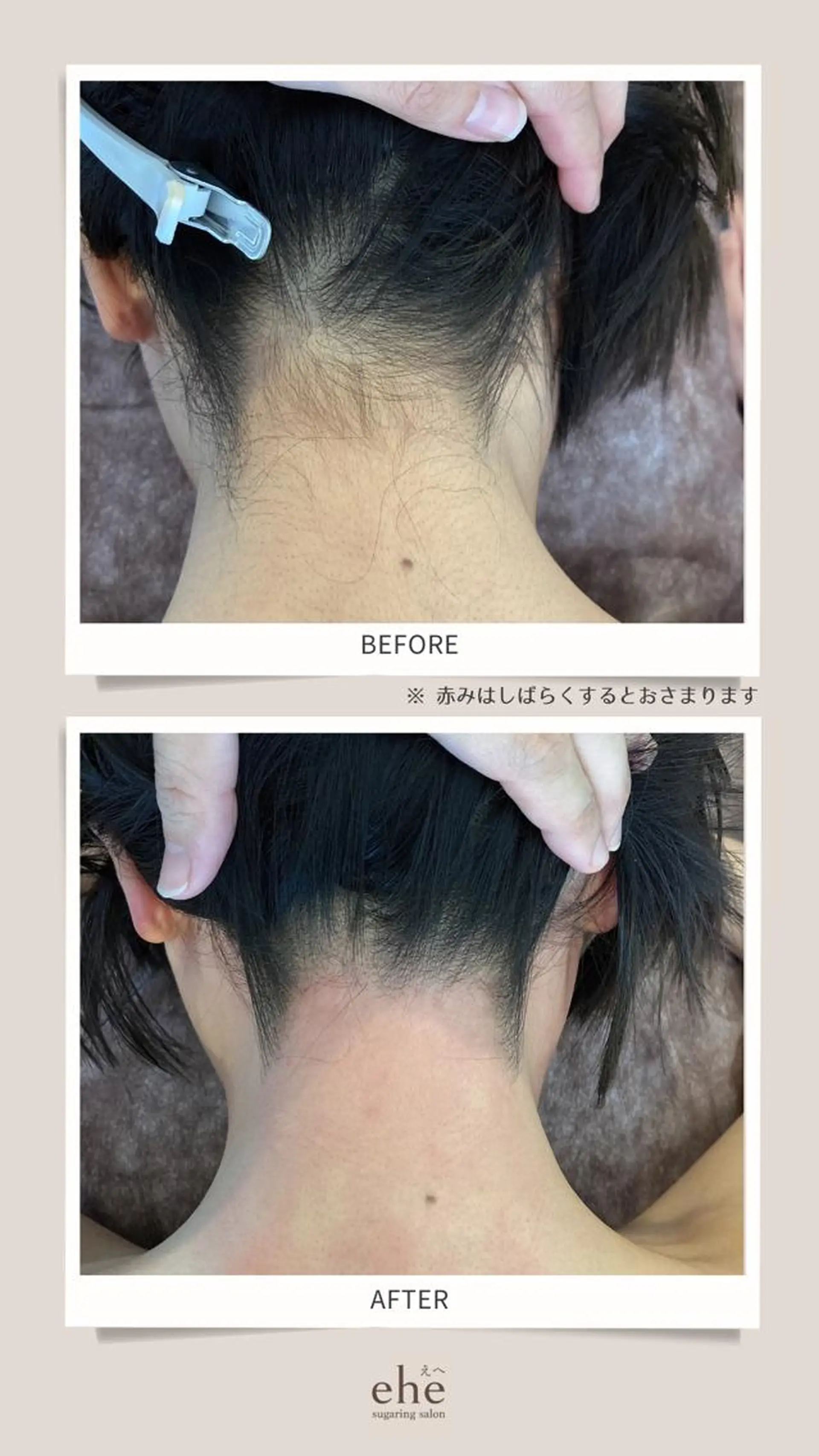 Asano Makikoのエステ・リラクイメージ