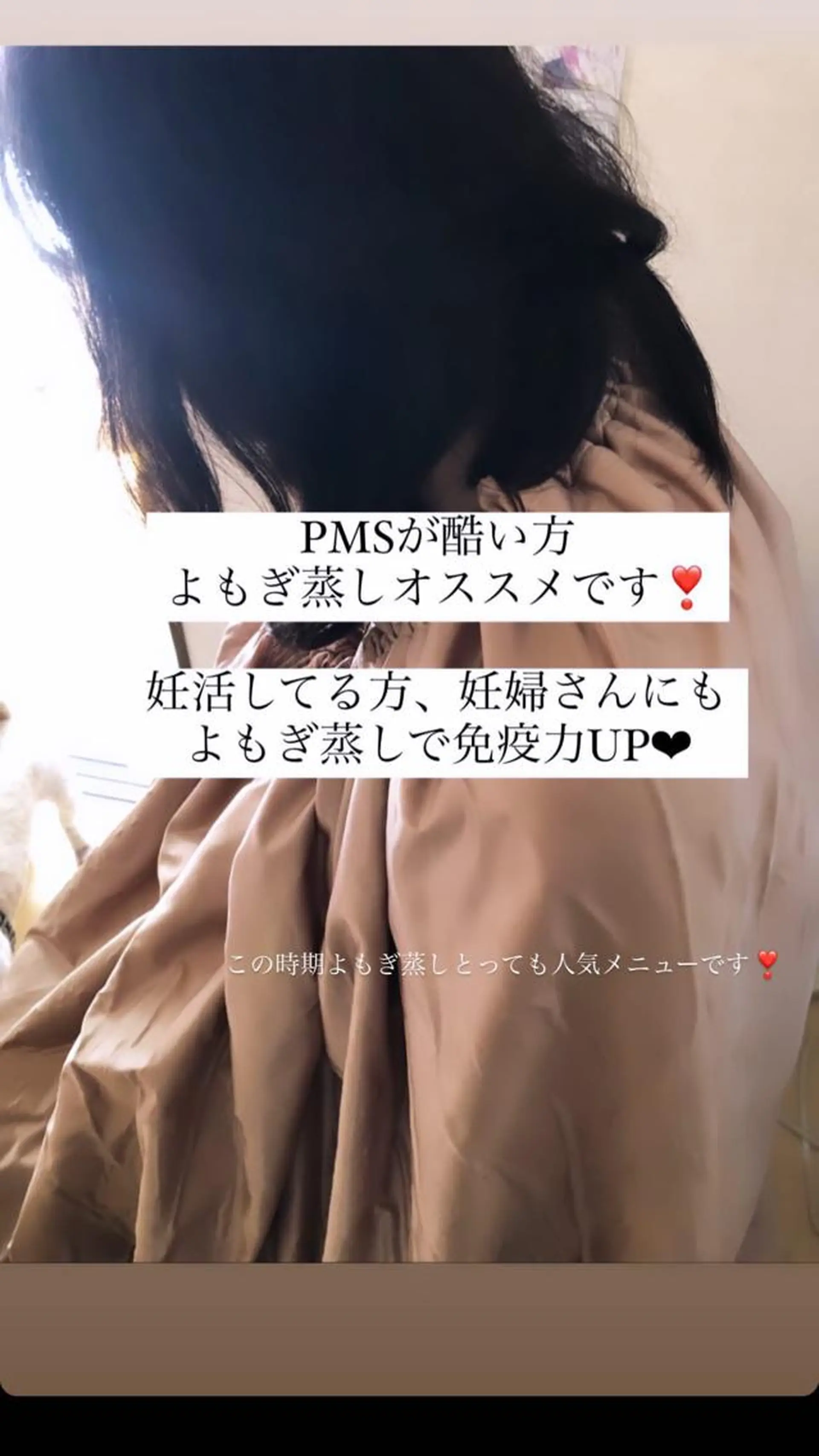 ❤︎MN❤︎ モンのエステ・リラクイメージ