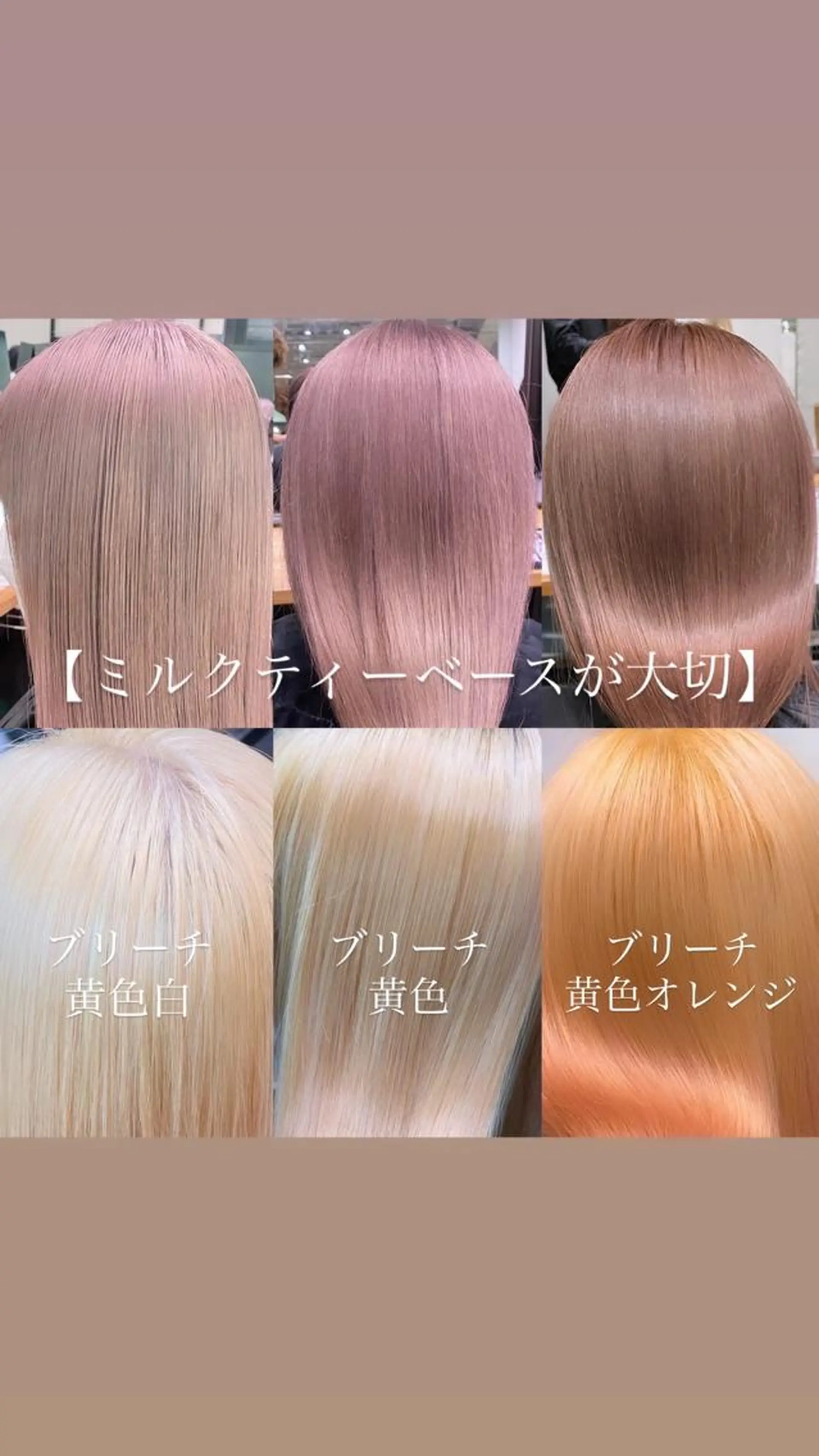 ロング カラー 💜ハイトーン💛 マジカルかいちゃんのヘアスタイル