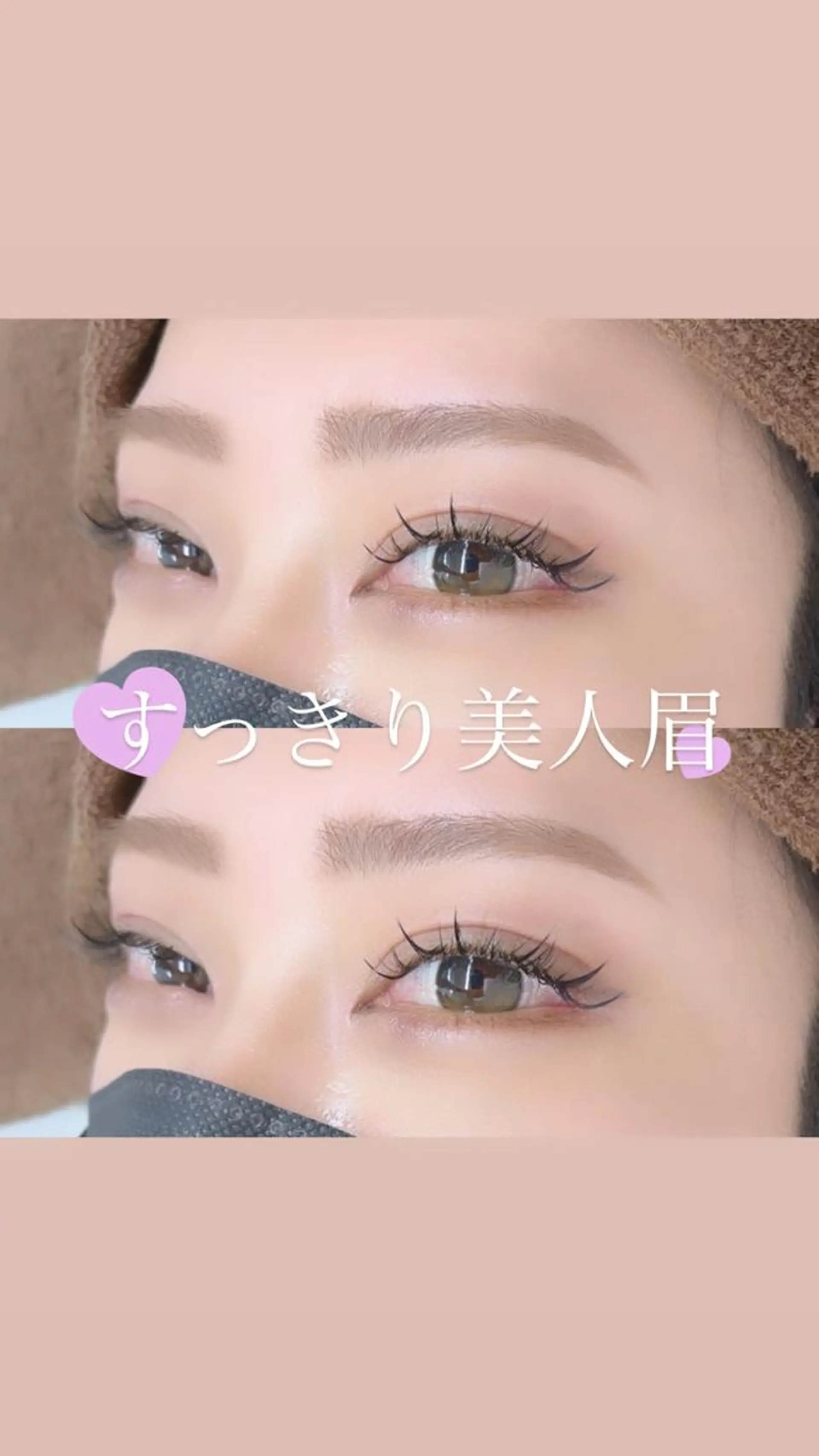 パーマ アイブロウ BEIGE 金山 🌹RUKAのマツエク・マツパデザイン