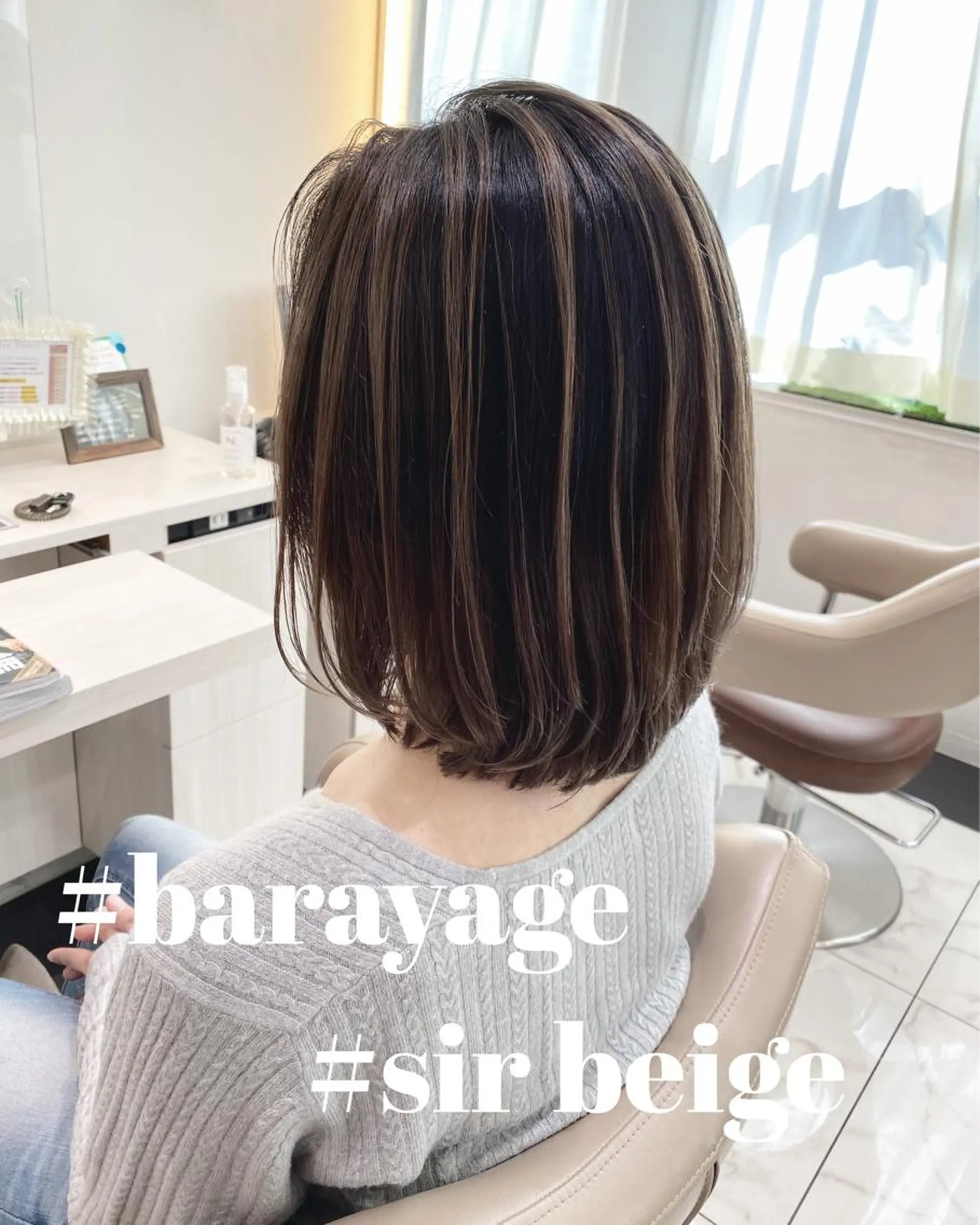 ミディアム カラー バレイヤージュ ベージュカラー レイヤーカット カット ヘアカラー 山崎俊輔/髪質改善 /バレイヤージュのヘアスタイル