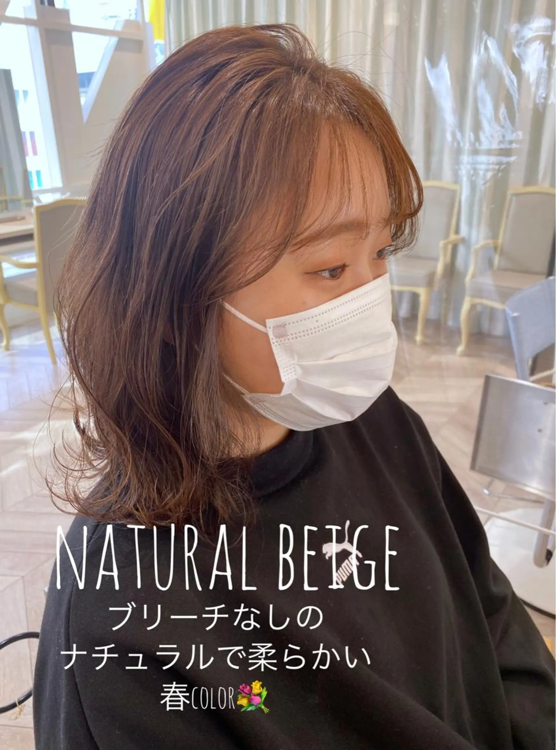 ミディアム カラー ベージュカラー ハイライトカラー イルミナカラー ハイライト 小顔レイヤー/ ベージュ🤍Rieのヘアスタイル