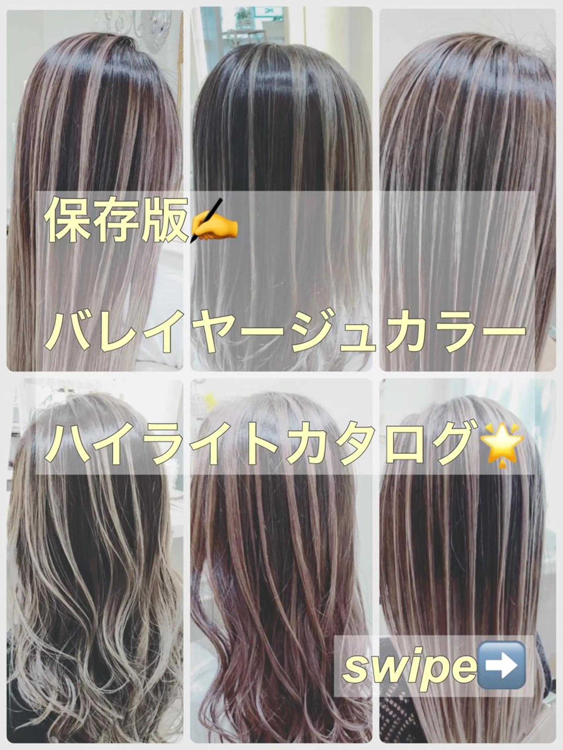 セミロング カラー バレイヤージュ レイヤーカット カット ヘアカラー 山崎俊輔/髪質改善 /バレイヤージュのヘアスタイル