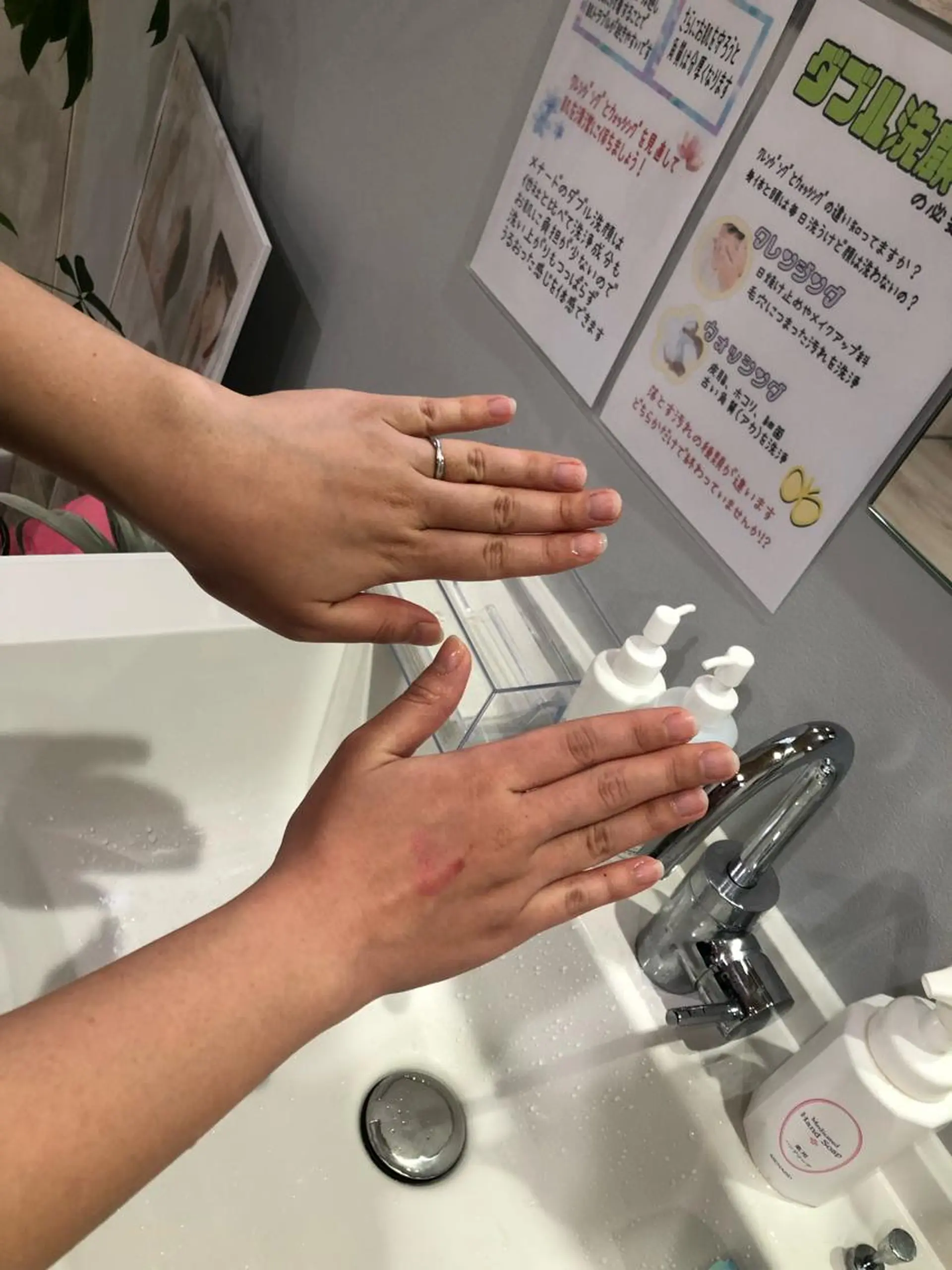 メナード岐阜市柳津 三好のその他イメージ