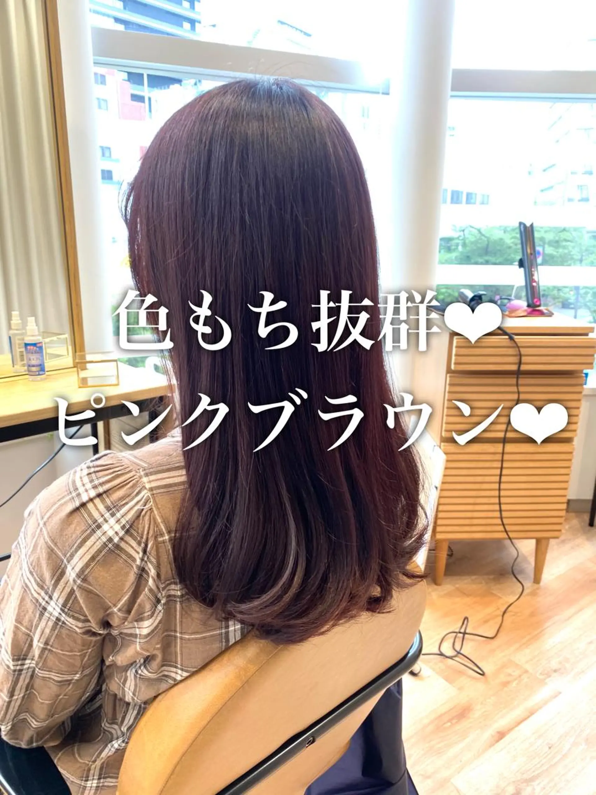 ミディアム カット ヘアカラー トリートメント ❤️パーマ美容師✂︎ 井口美緒のヘアスタイル