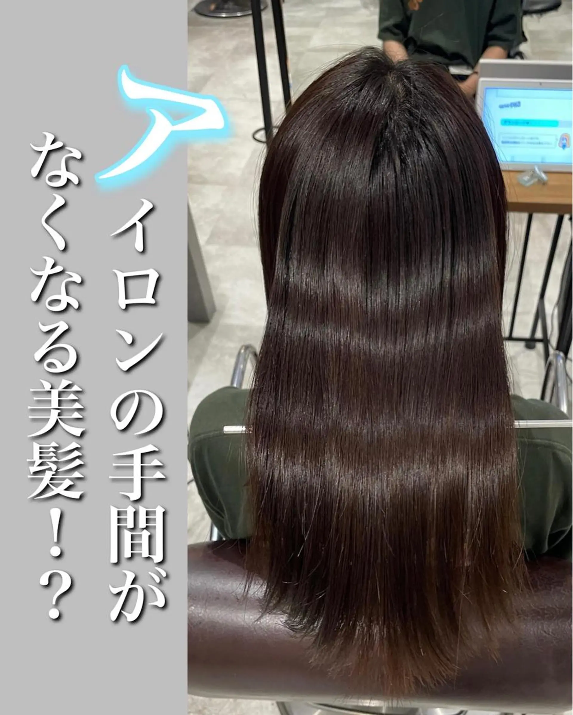 ロング カット 縮毛矯正 トリートメント 髪質改善縮毛矯正 ◽️河野泰貴のヘアスタイル