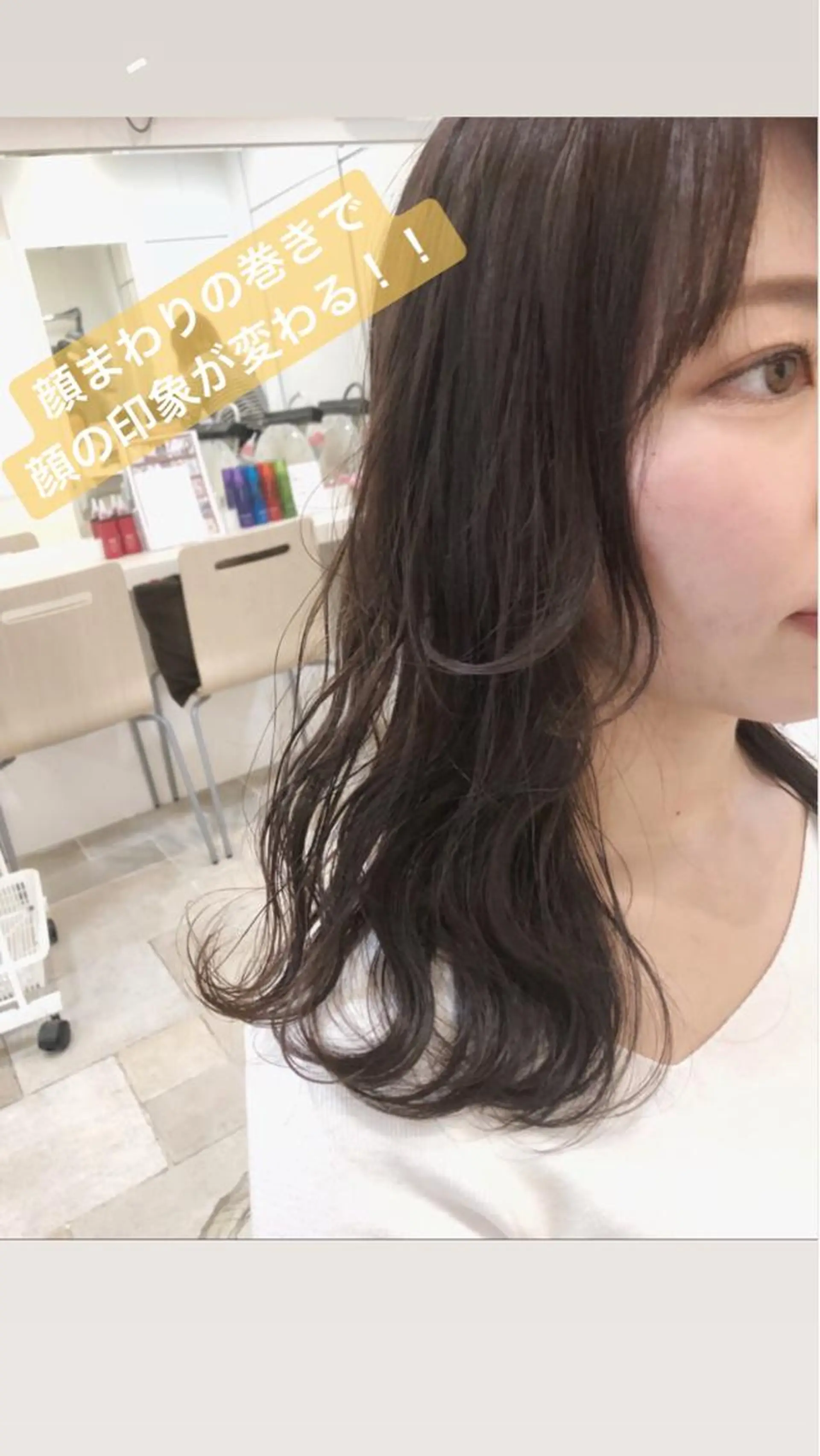 カラー 東梅田エリアカラー ヘアセットNo. 1のヘアスタイル