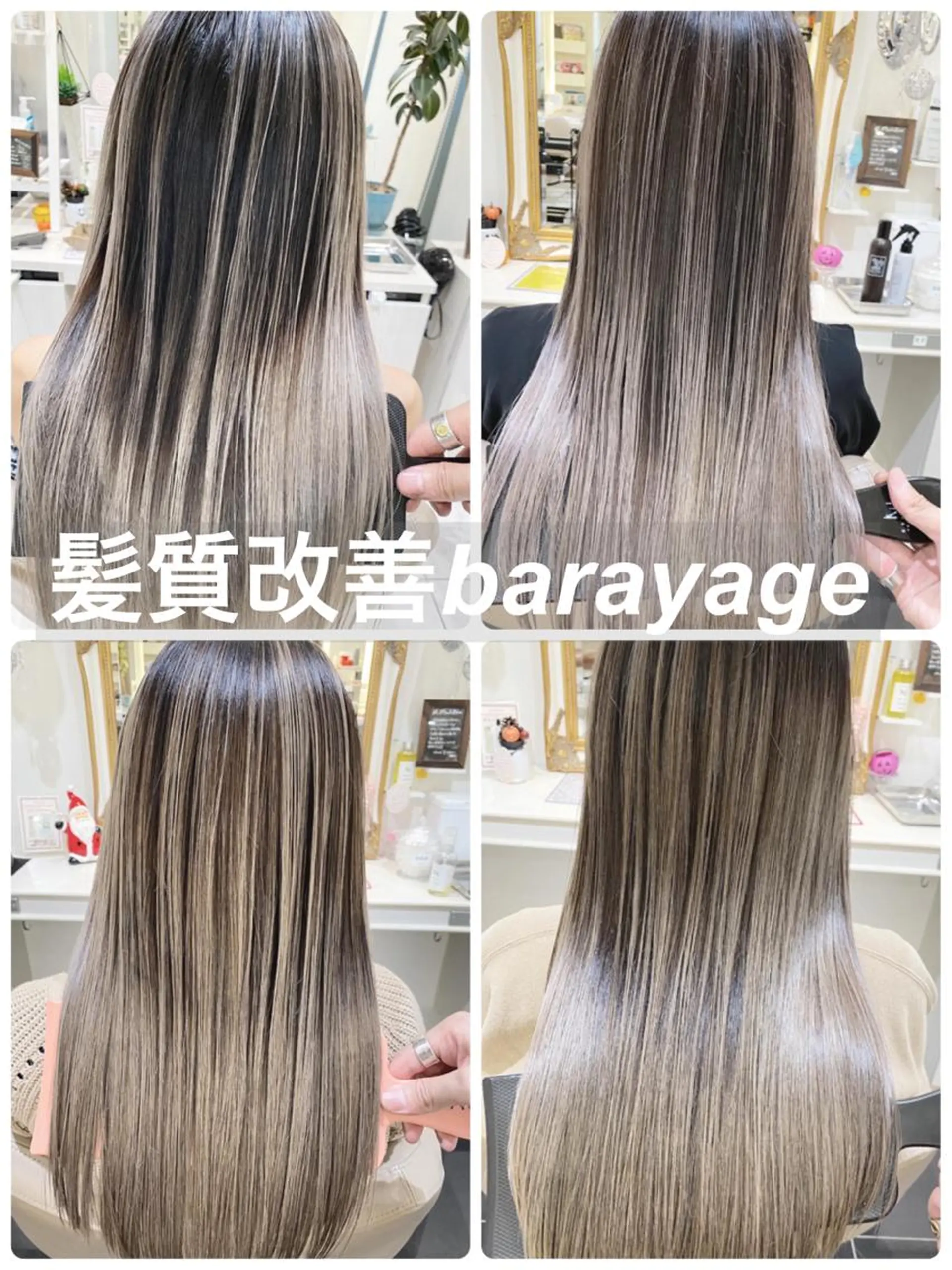 セミロング カラー バレイヤージュ 髪質改善 レイヤーカット カット ヘアカラー トリートメント 山崎俊輔/髪質改善 /バレイヤージュのヘアスタイル